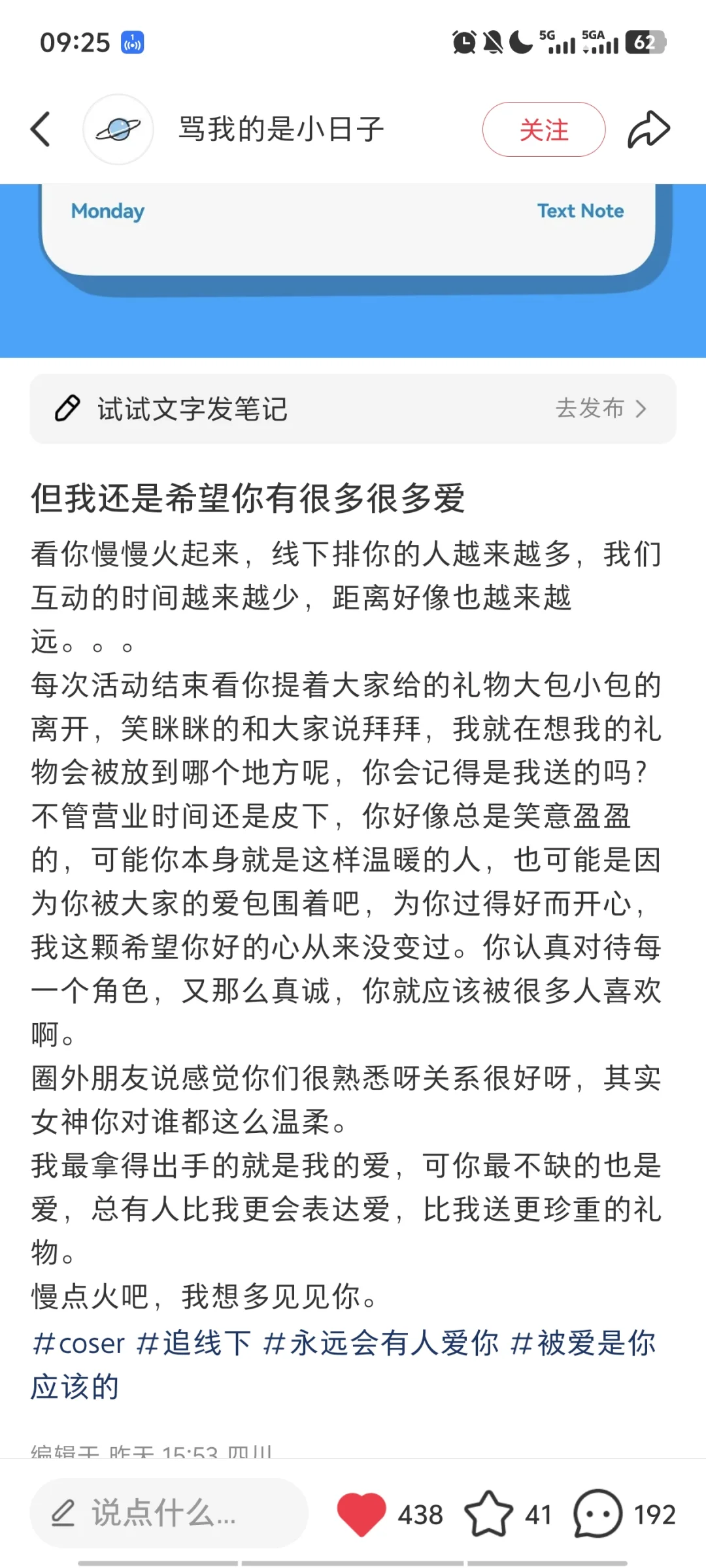 女神慢点火…