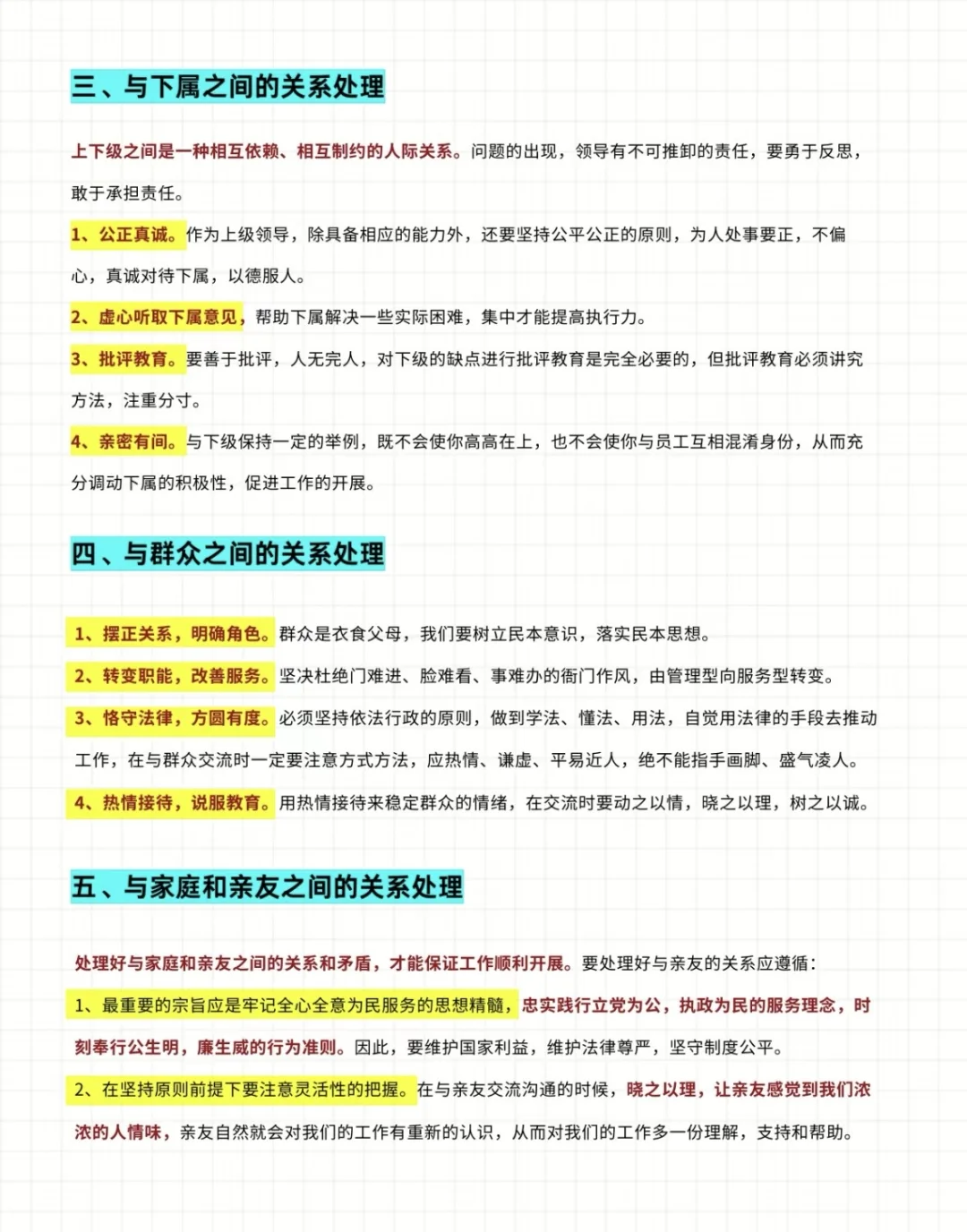 本周拿下结构化面试的人