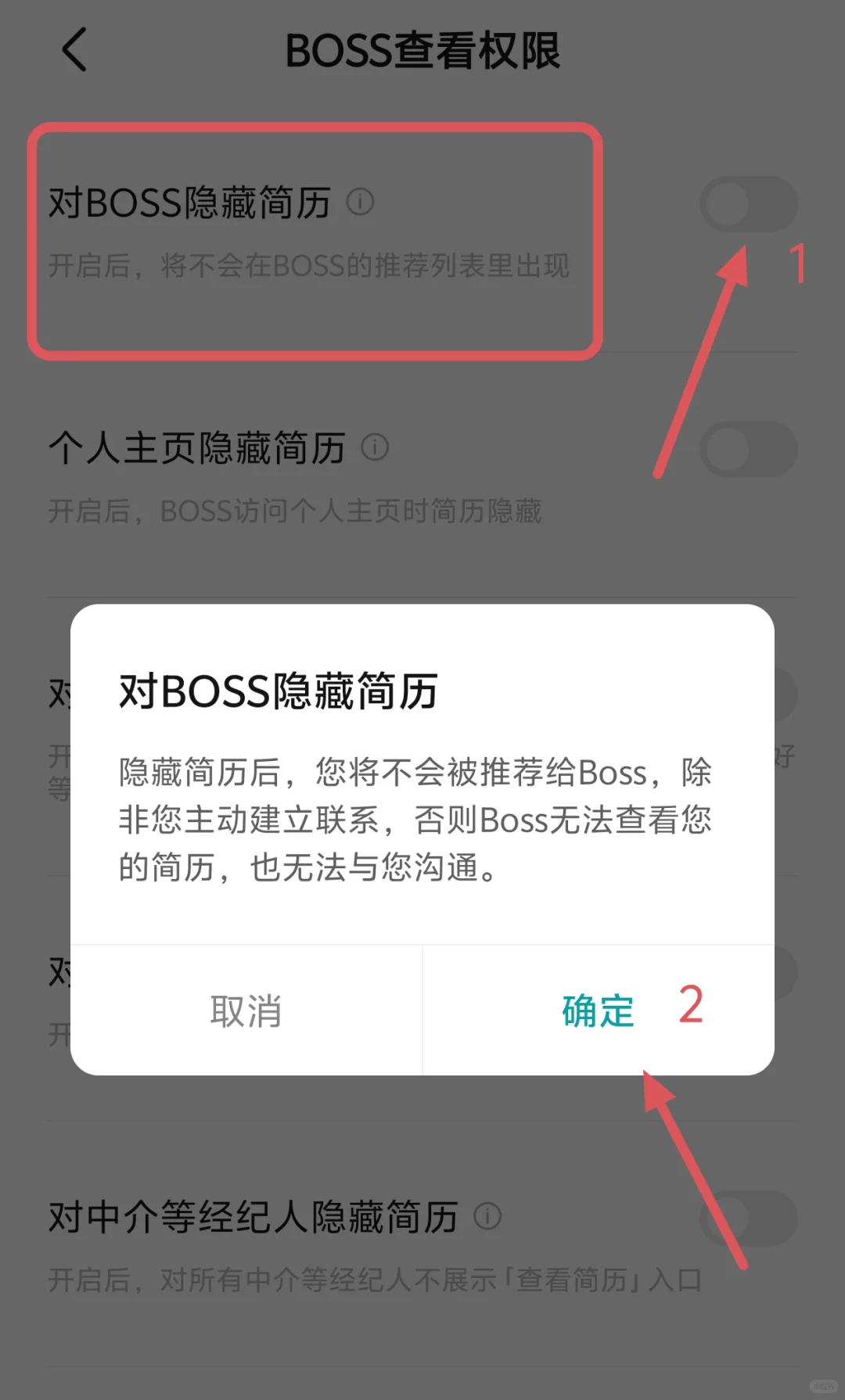 谁说boss上找不到好工作的?