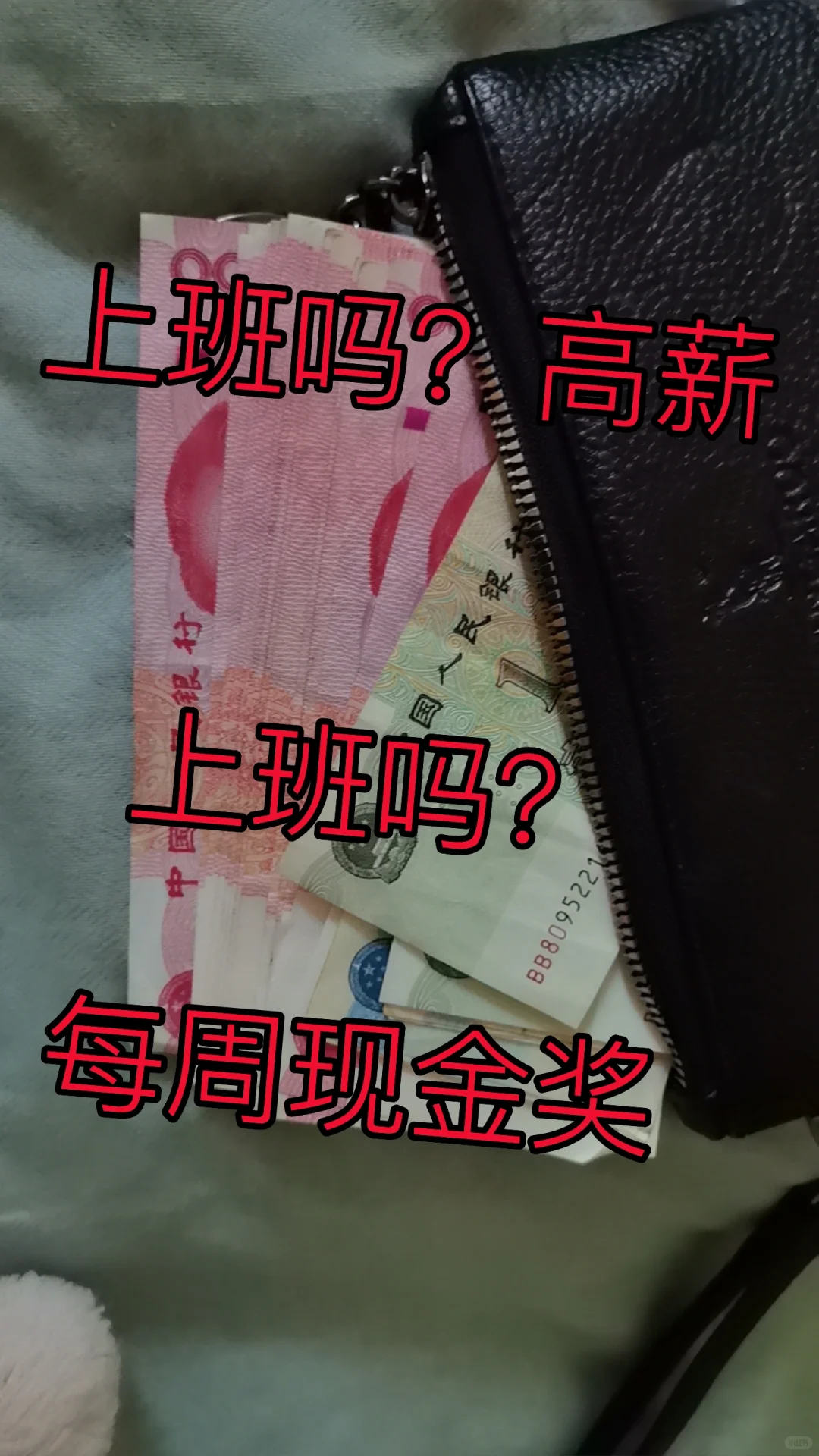 工业园区高薪工作
