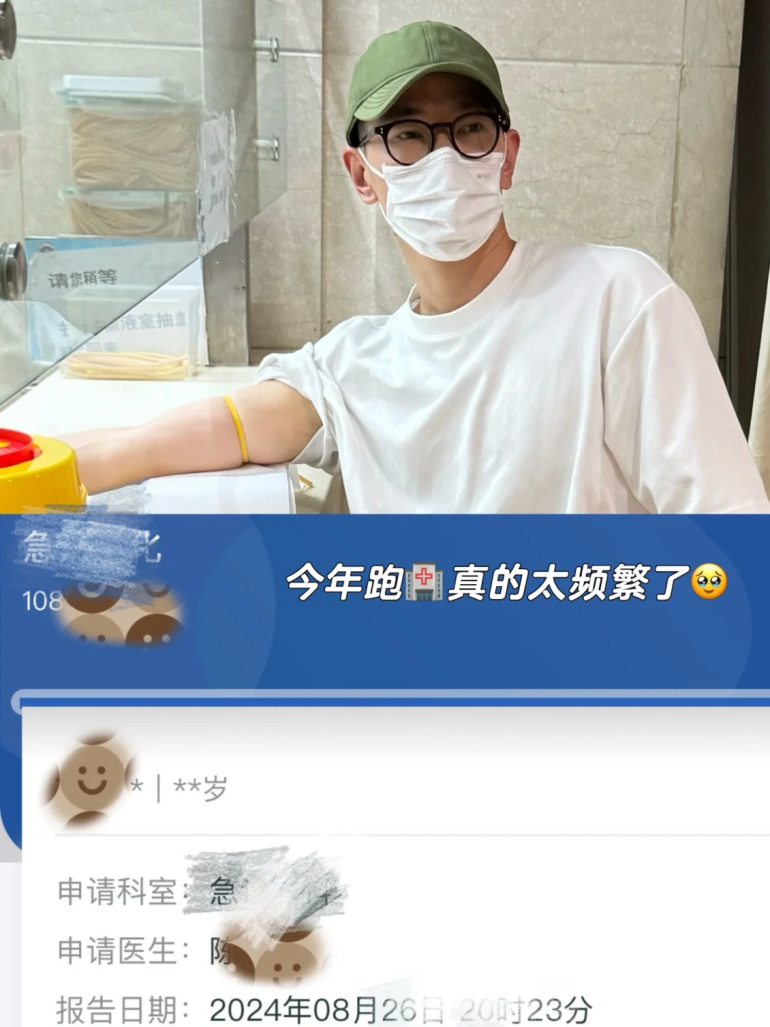失业焦虑？35岁的最后几天差点没熬过去..