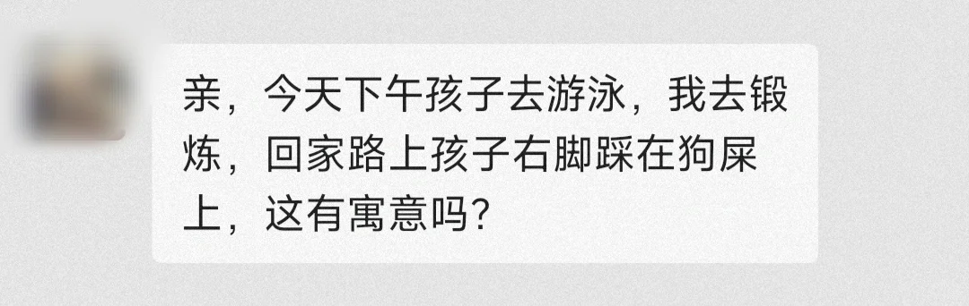 37岁失业宅家两个半月:吾挺好,汝莫念