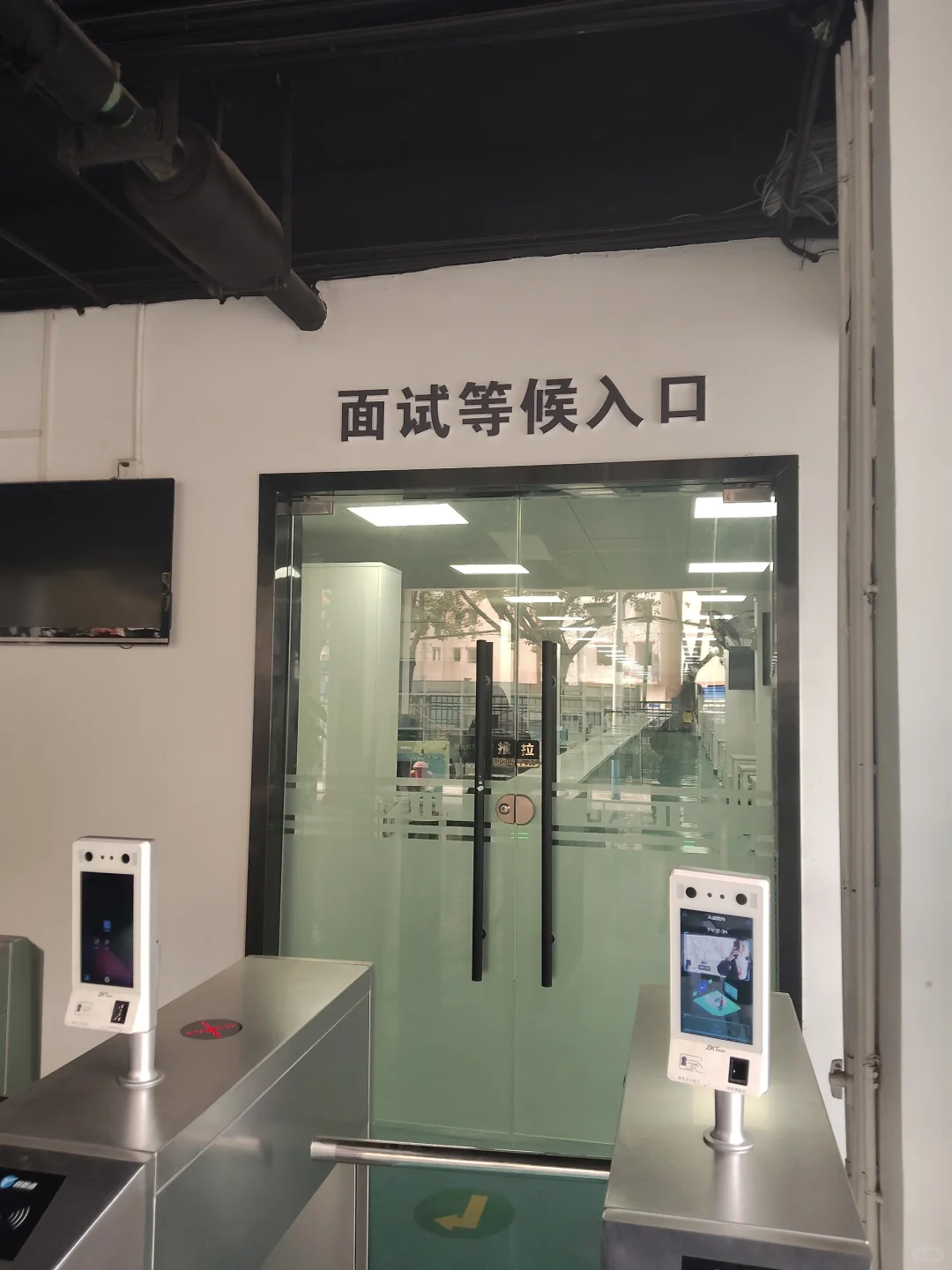 今天来捷普面试自己总结的点