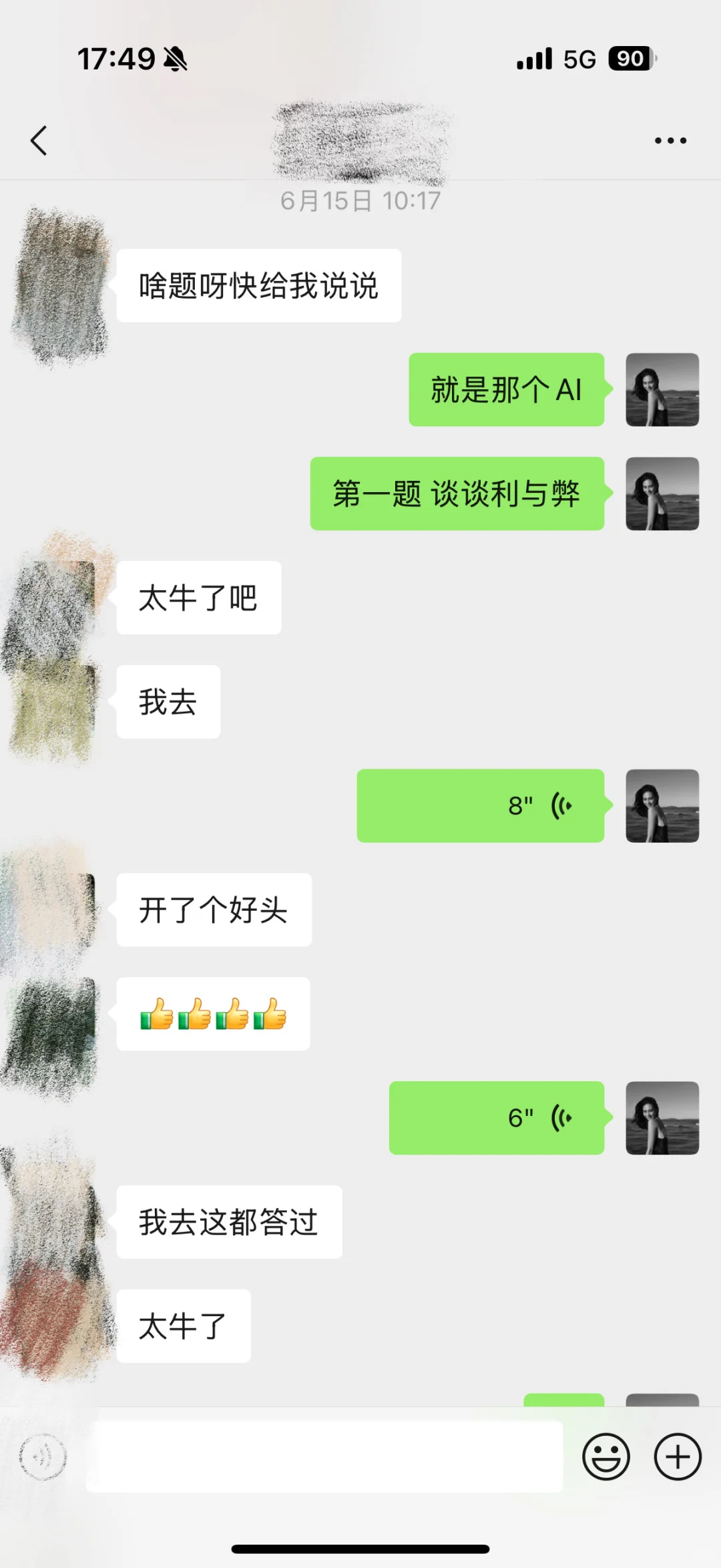 宁夏事业编89.4