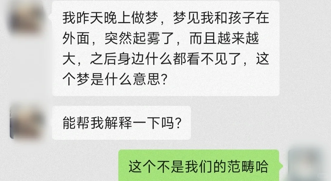 37岁失业宅家两个半月:吾挺好,汝莫念