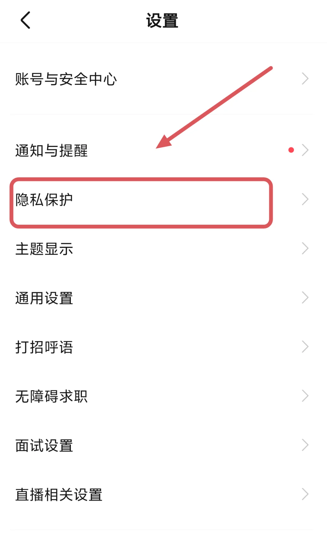 谁说boss上找不到好工作的?