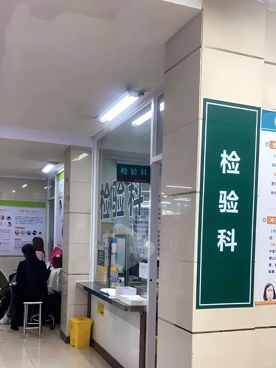 医院检验科面试，有些应届生真的太差了！