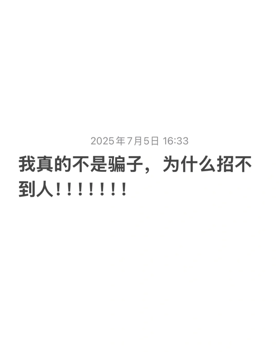 我门公司真的蛮好的啊啊啊