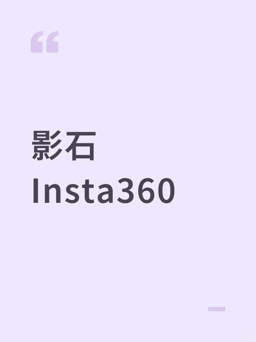 内推急招~