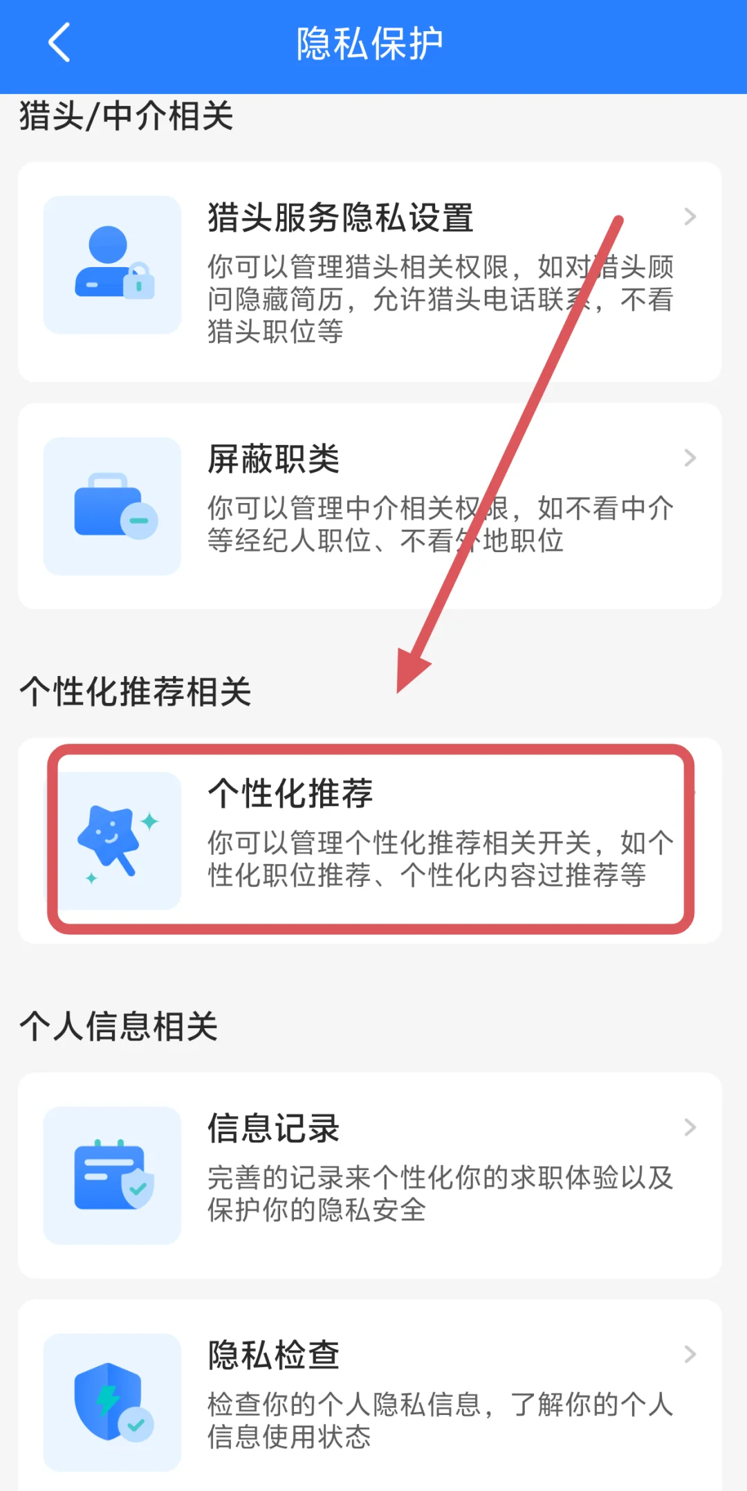 谁说boss上找不到好工作的?