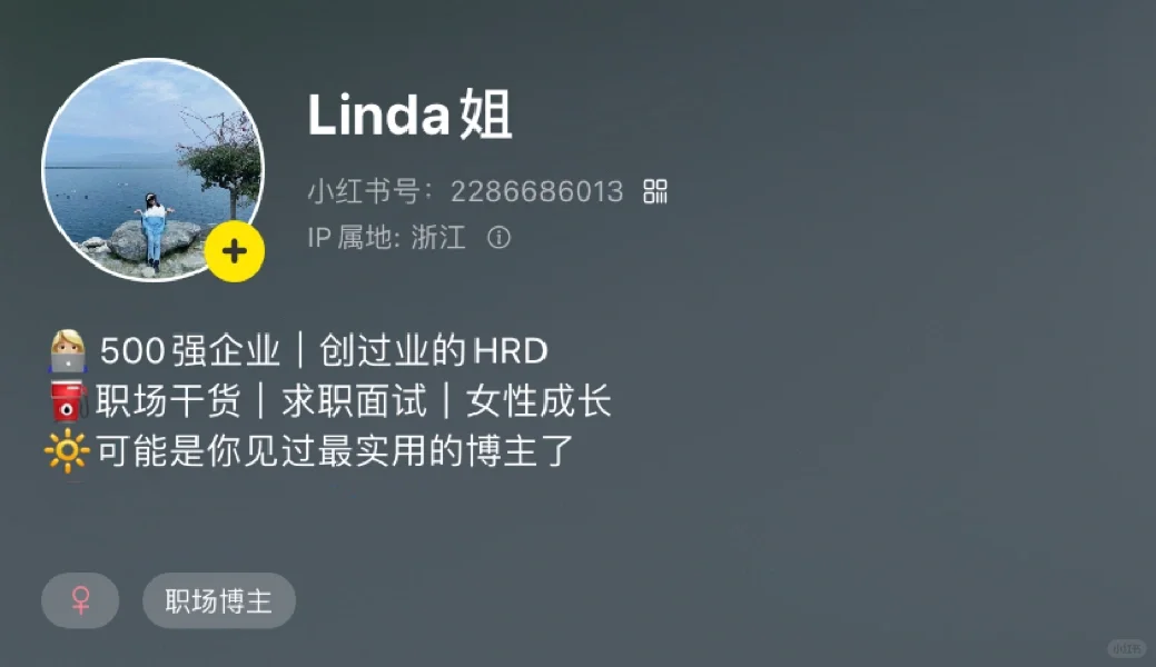 当了面试官后,发现用力过猛的反而过不了