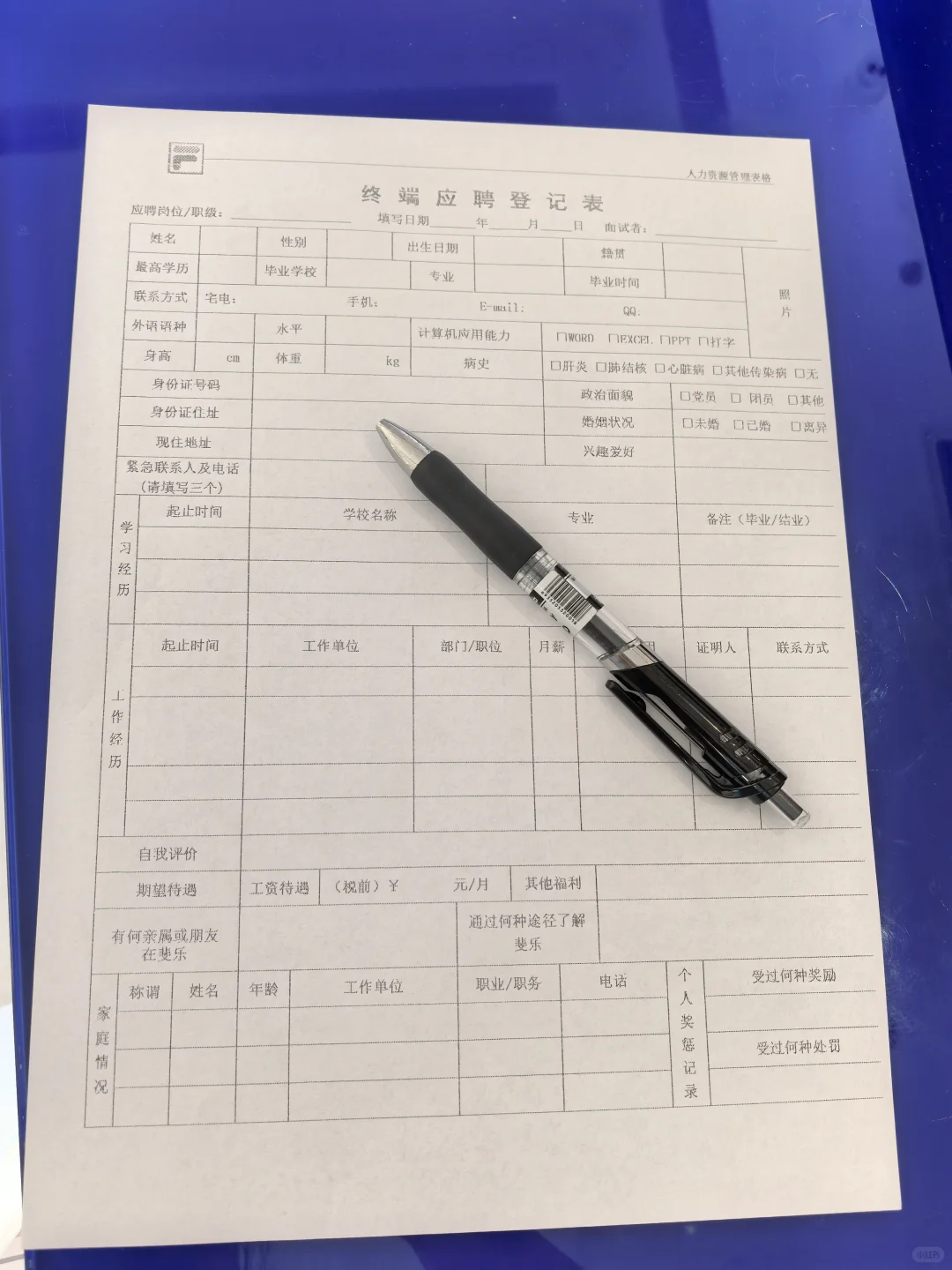 去斐乐应聘啦～
