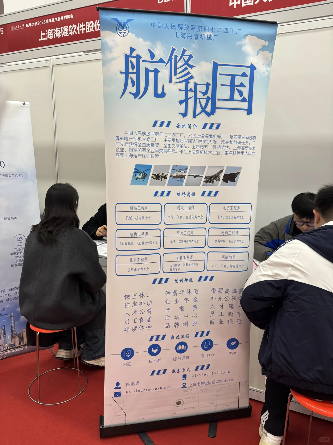 3.11春季校招