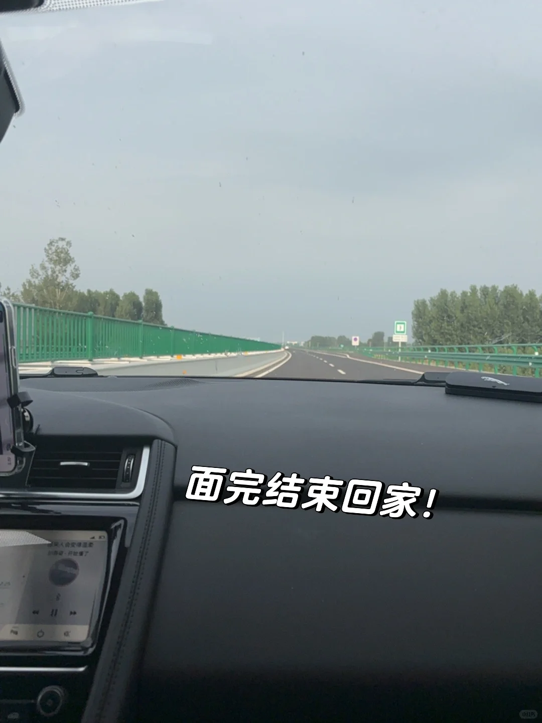 转变身份ing?