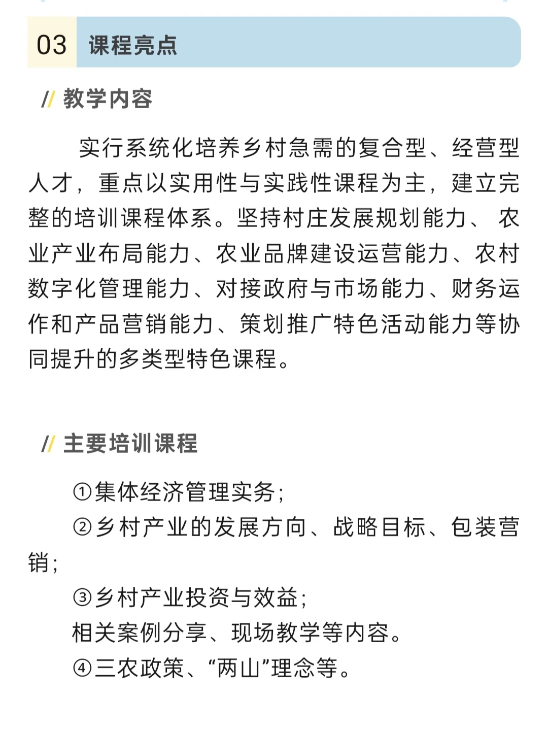 放大招，500人，费用全免！