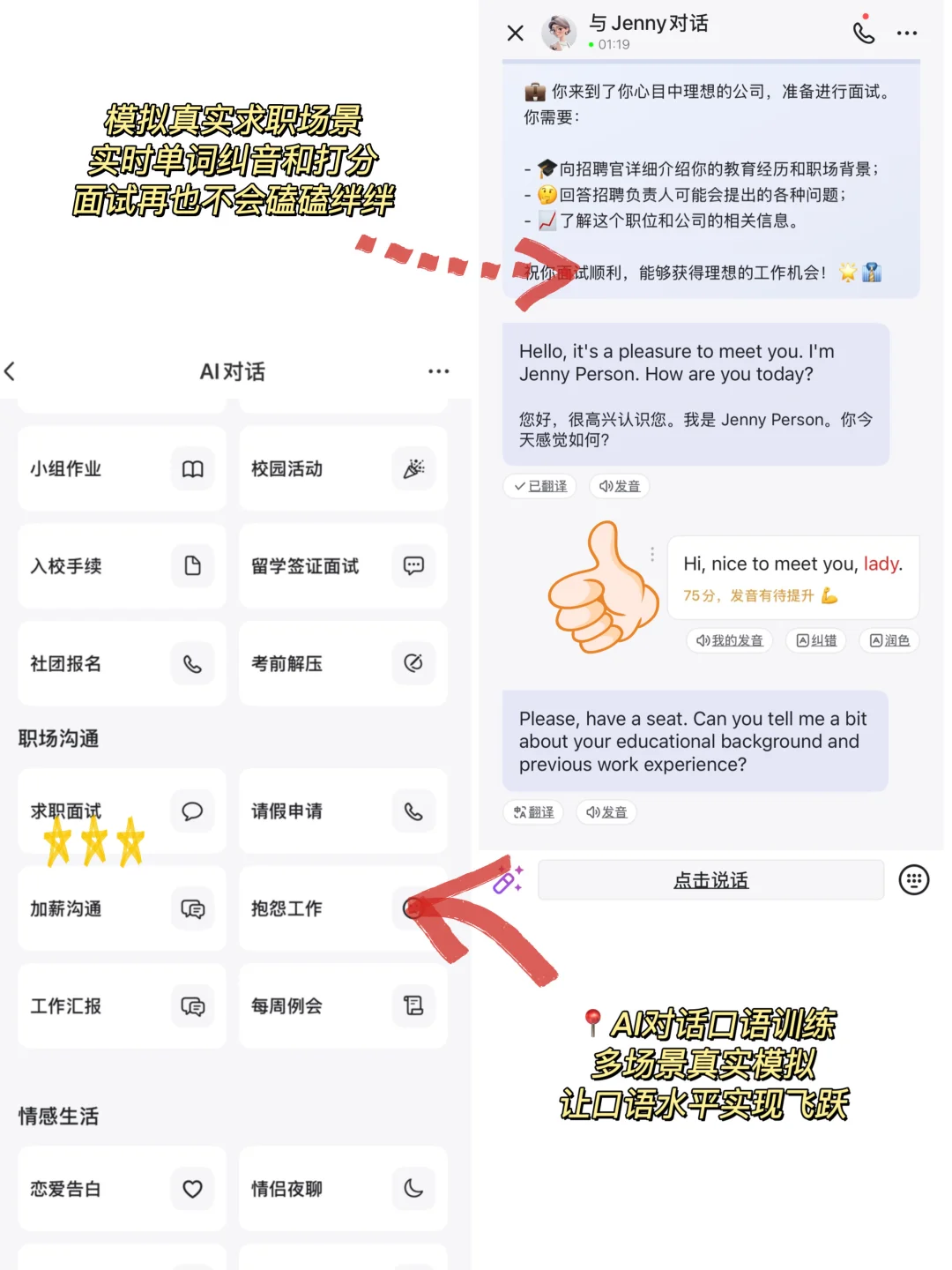 7月外企果然偏爱往届生啊