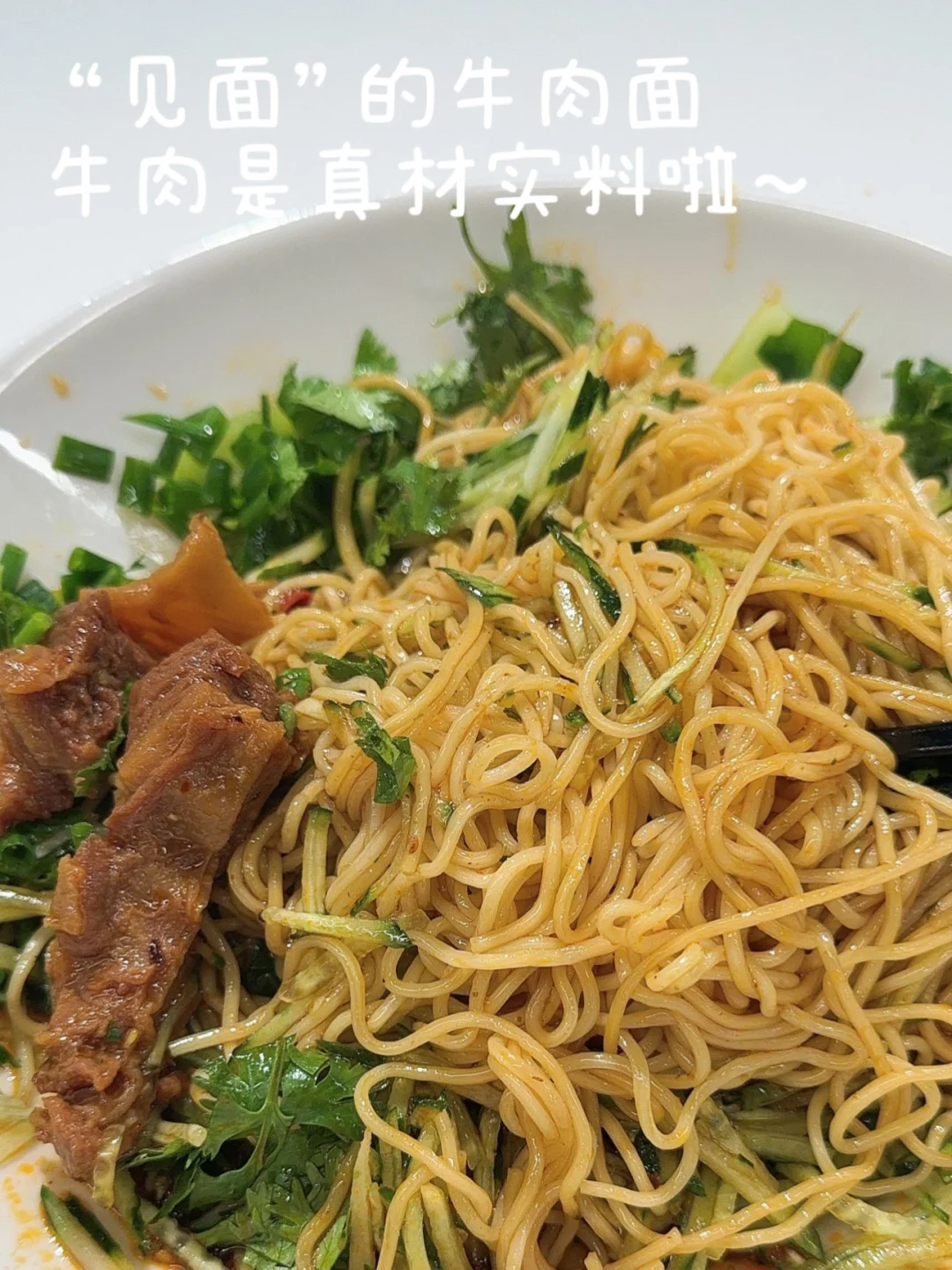 吉大研一|勇闯北京好未来实习|尝试北漂PLOG