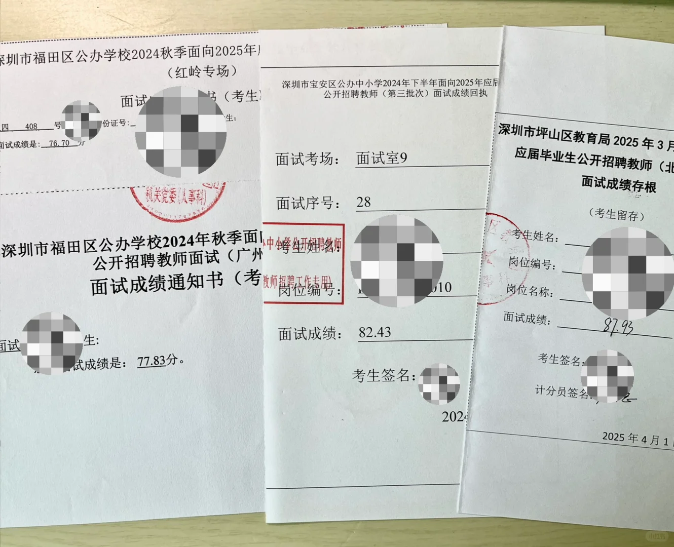 从秋招到春招?一篇延迟的教招经验贴