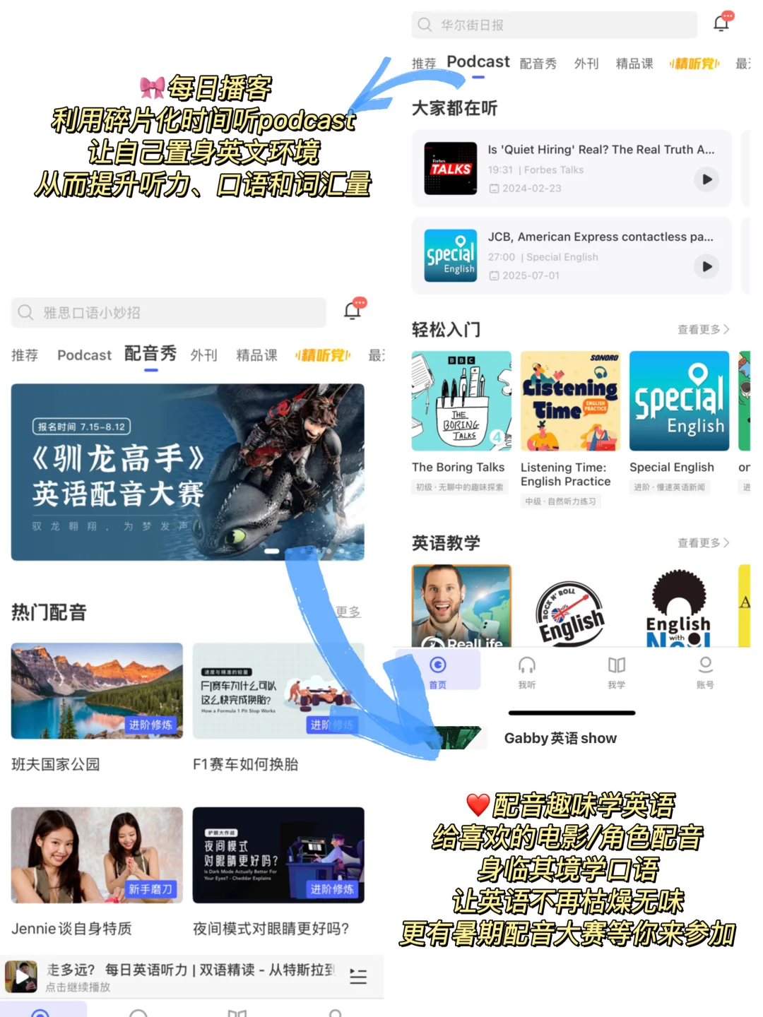 7月外企果然偏爱往届生啊