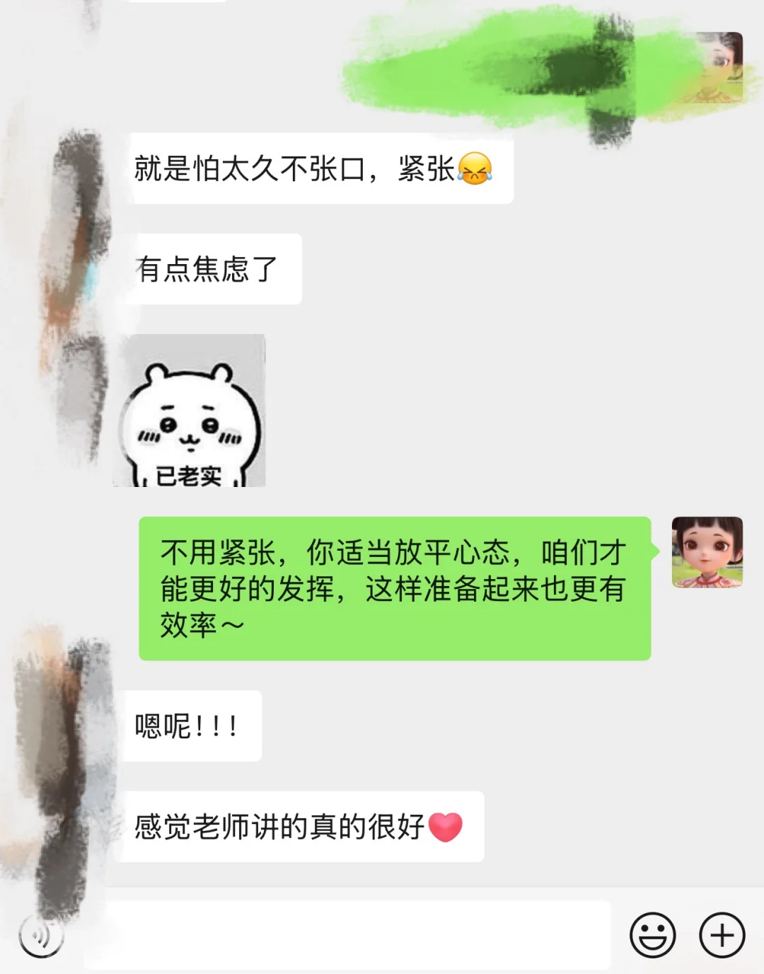 聊城临清人才引进热点预测——农业发展