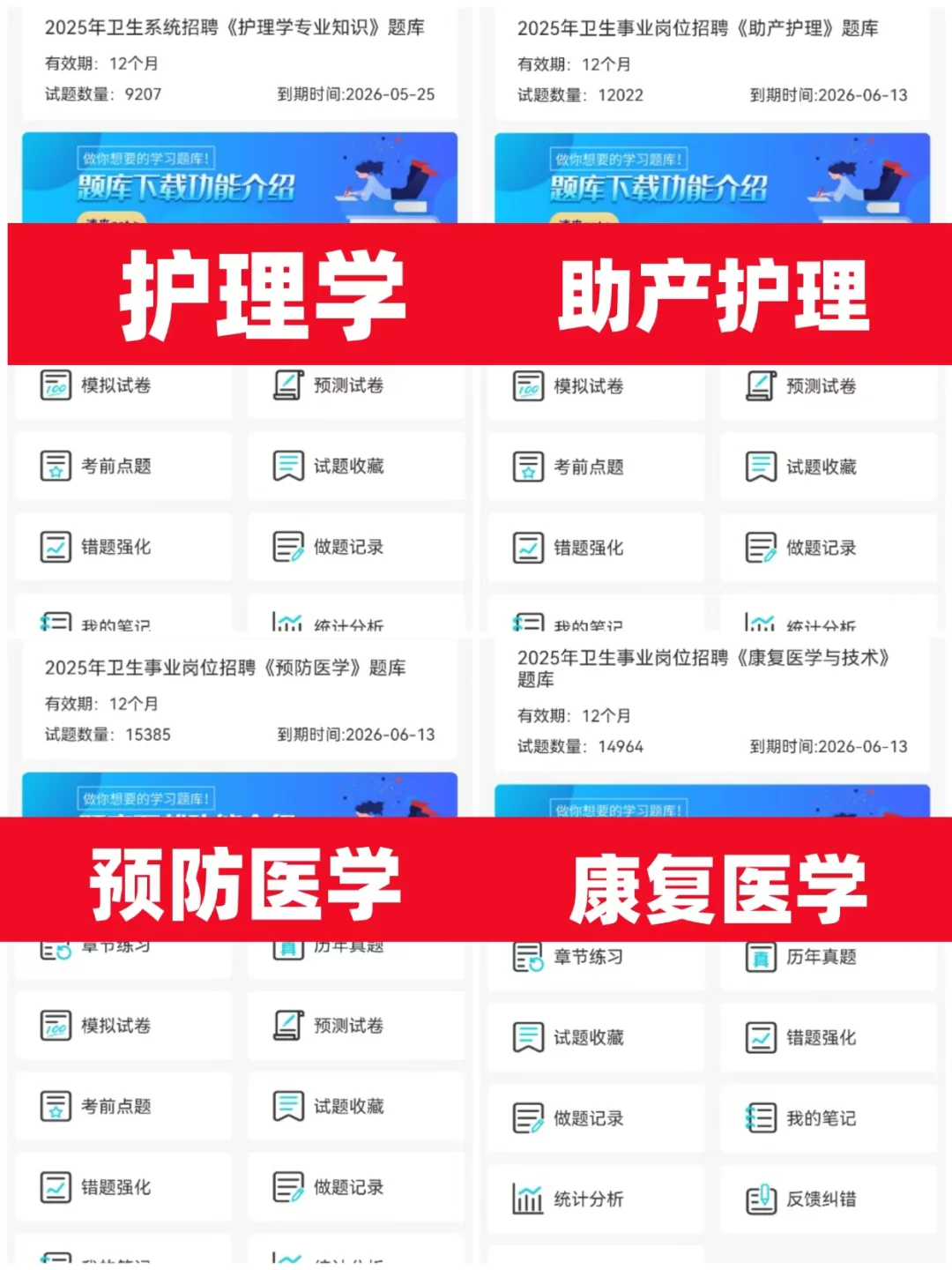 给大家普及下一次过馆陶县卫健委的强度