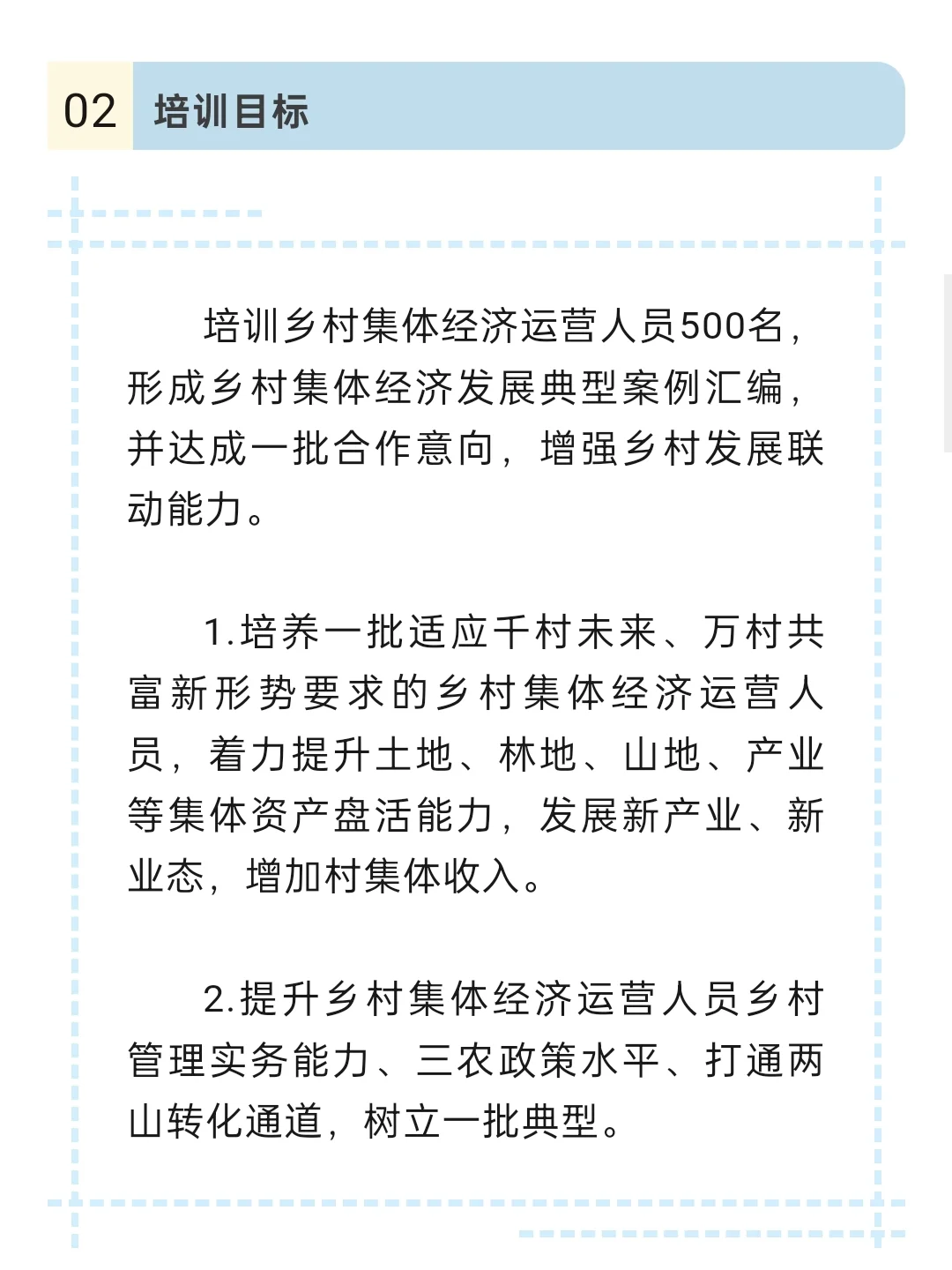 放大招，500人，费用全免！