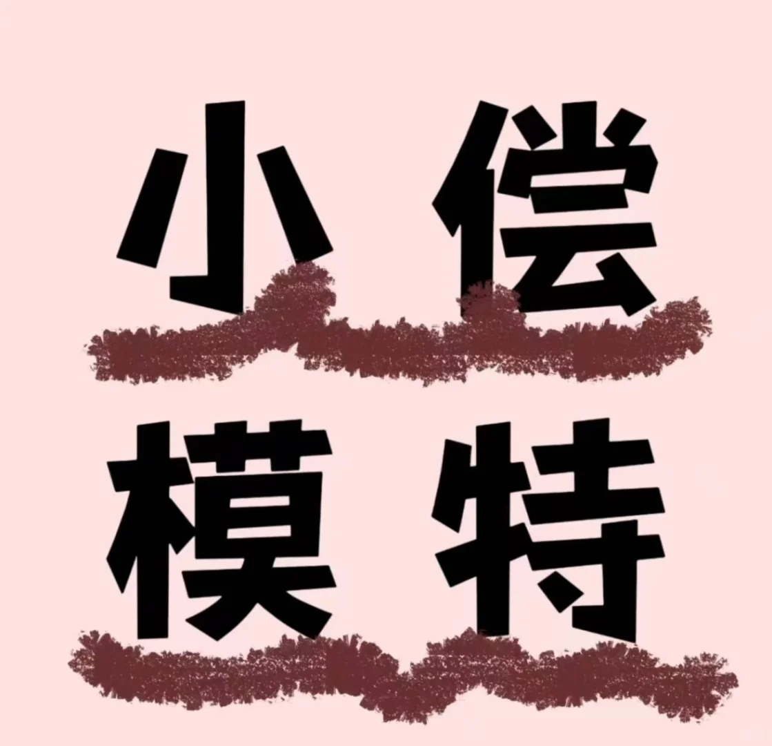 可以拍漂亮小姐姐！