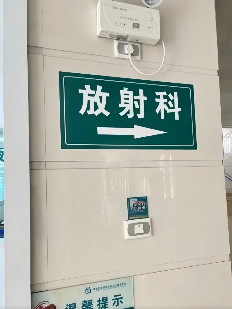 6月参加了三次放射科面试,问题都是重复的