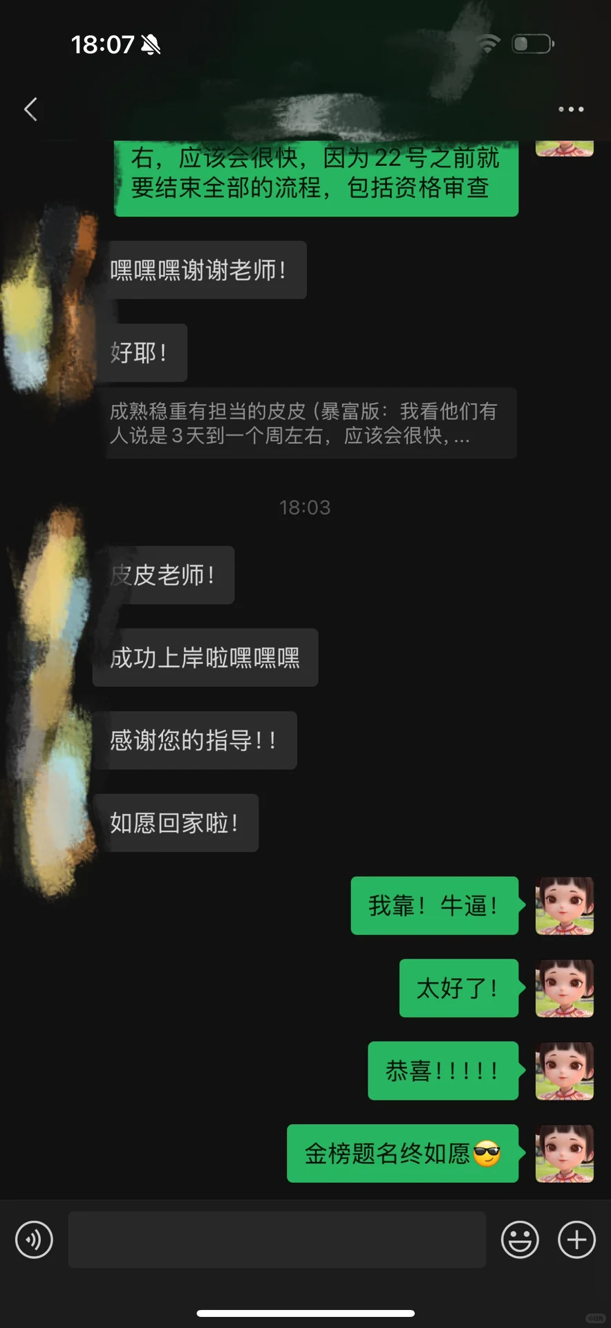 聊城临清人才引进热点预测——农业发展