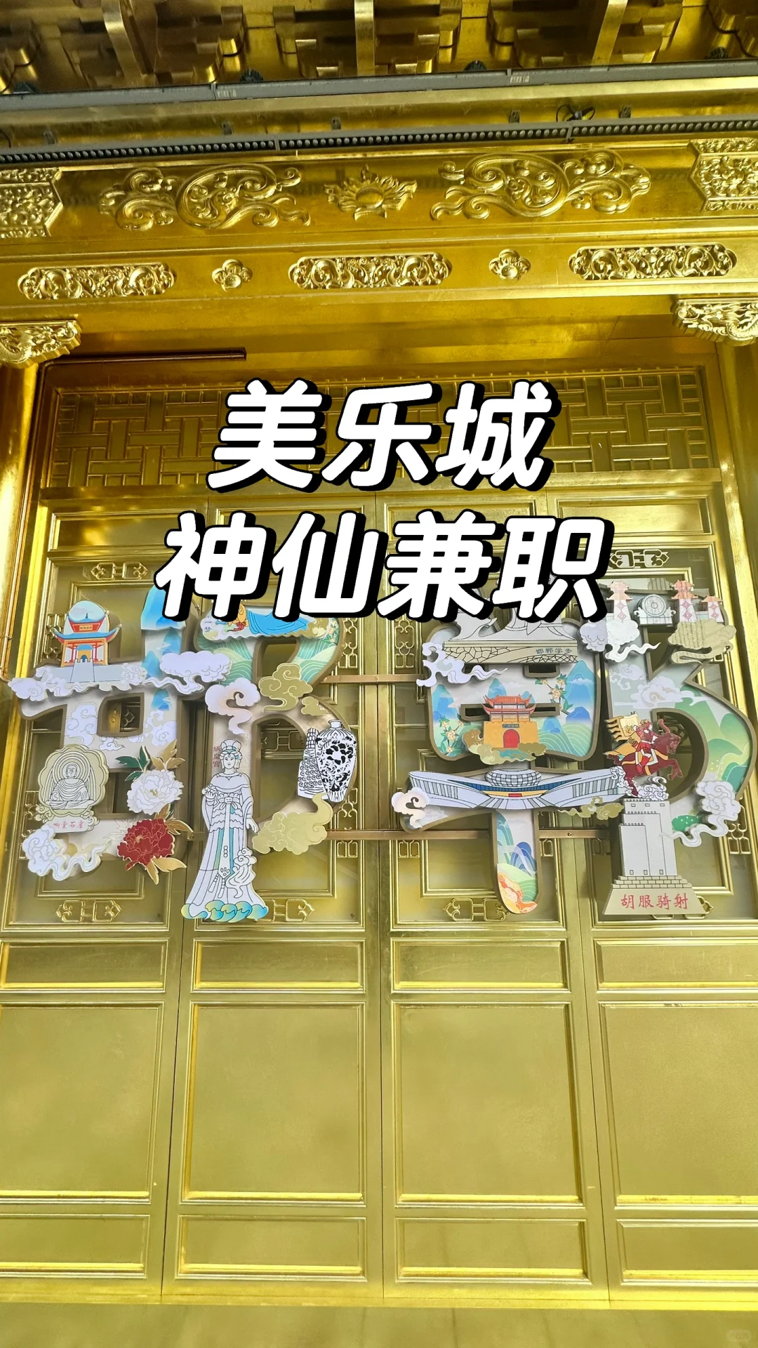 邯郸摄影通告