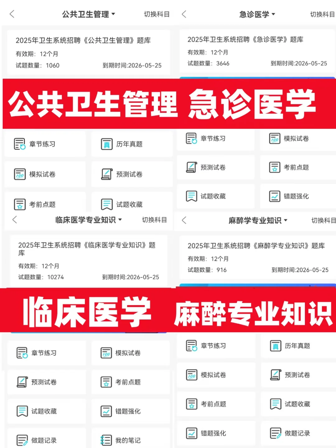 给大家普及下一次过馆陶县卫健委的强度
