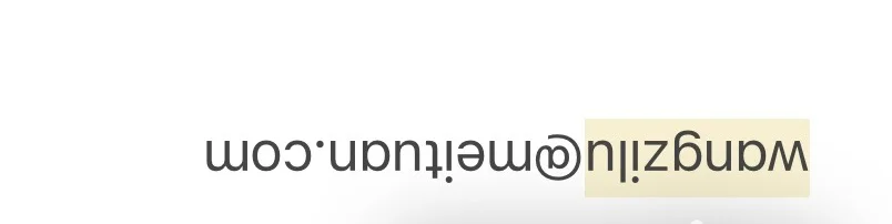 美团商业化产品运营日常实习