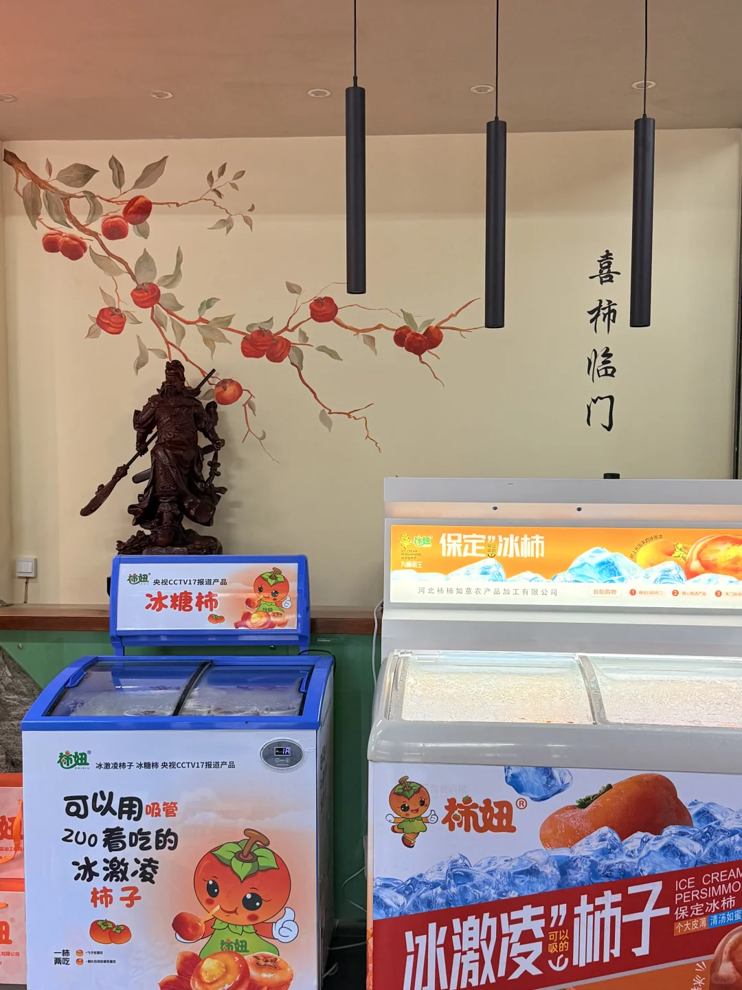 大学生农业职业经理人入企工作day3