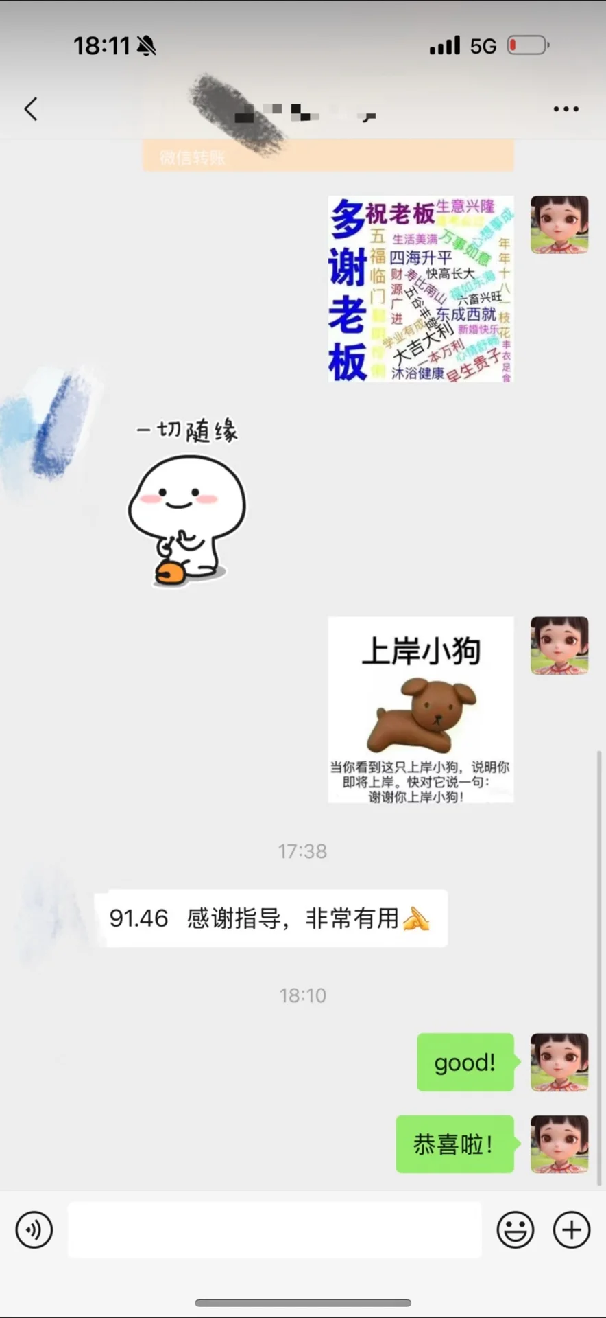聊城临清人才引进热点预测——农业发展