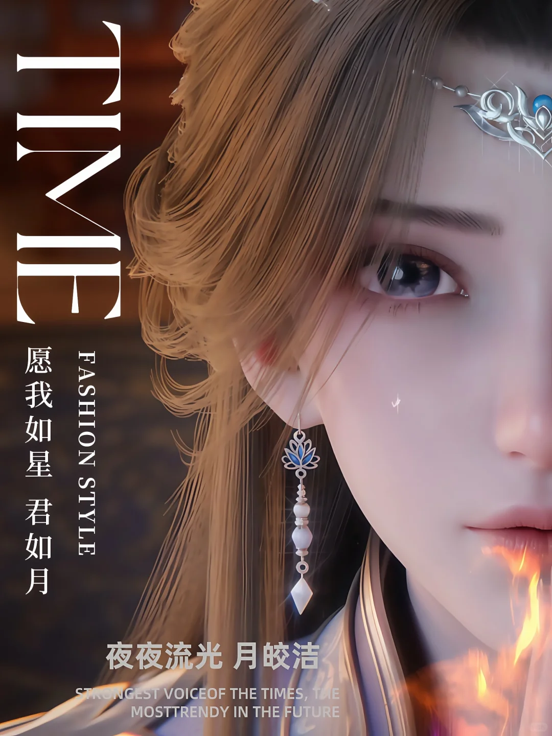 【仙逆壁纸】仙逆神临之战PV高清壁纸截修