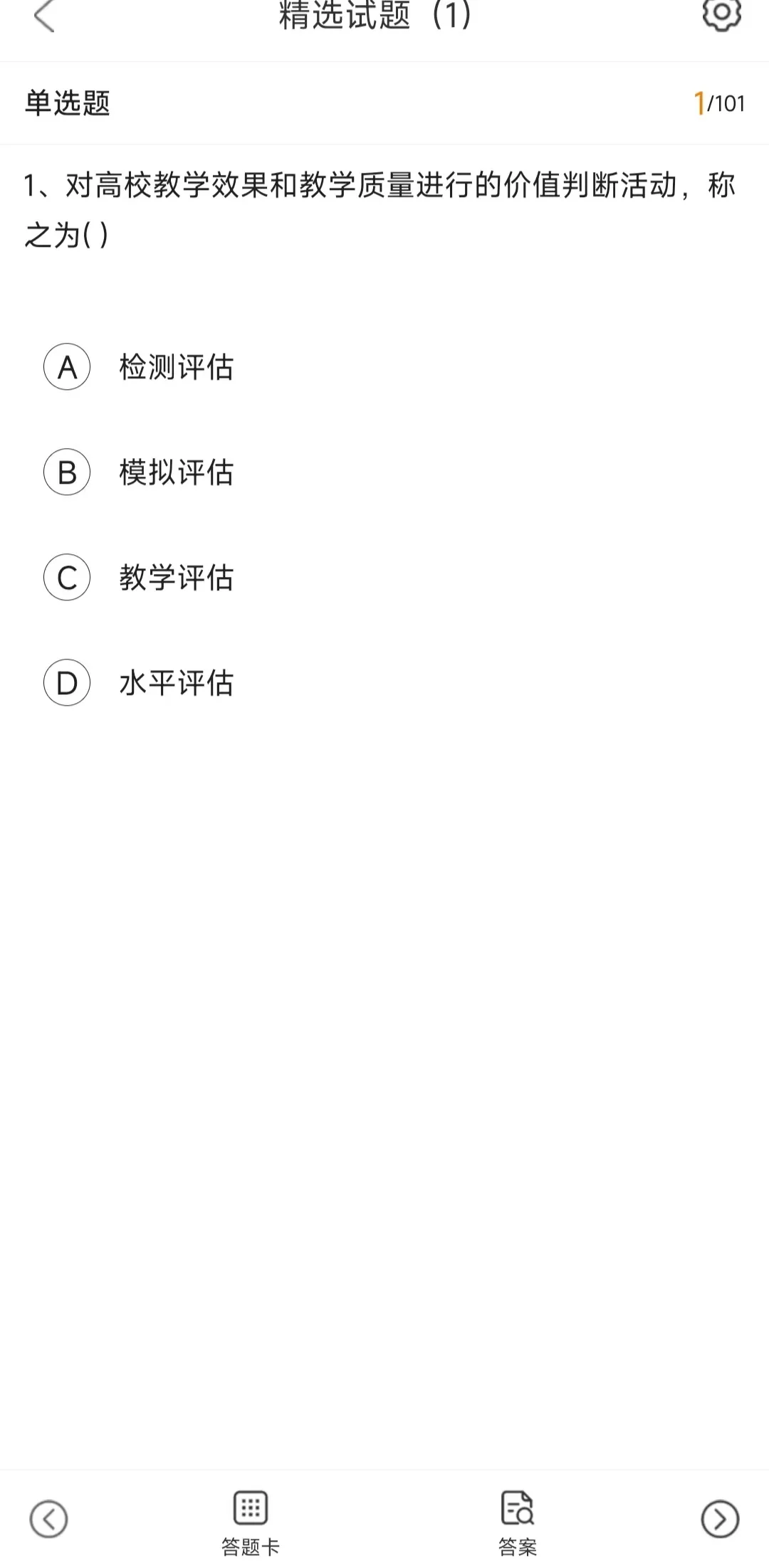 上岸必知！驻马店农业工程职业学院人才引进