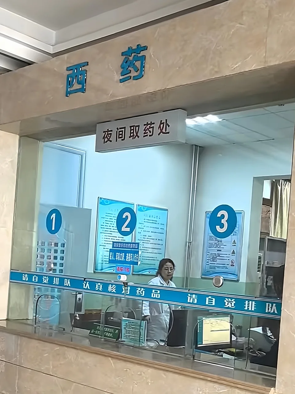 已上an,药剂科面试跟草.台班.子一样!