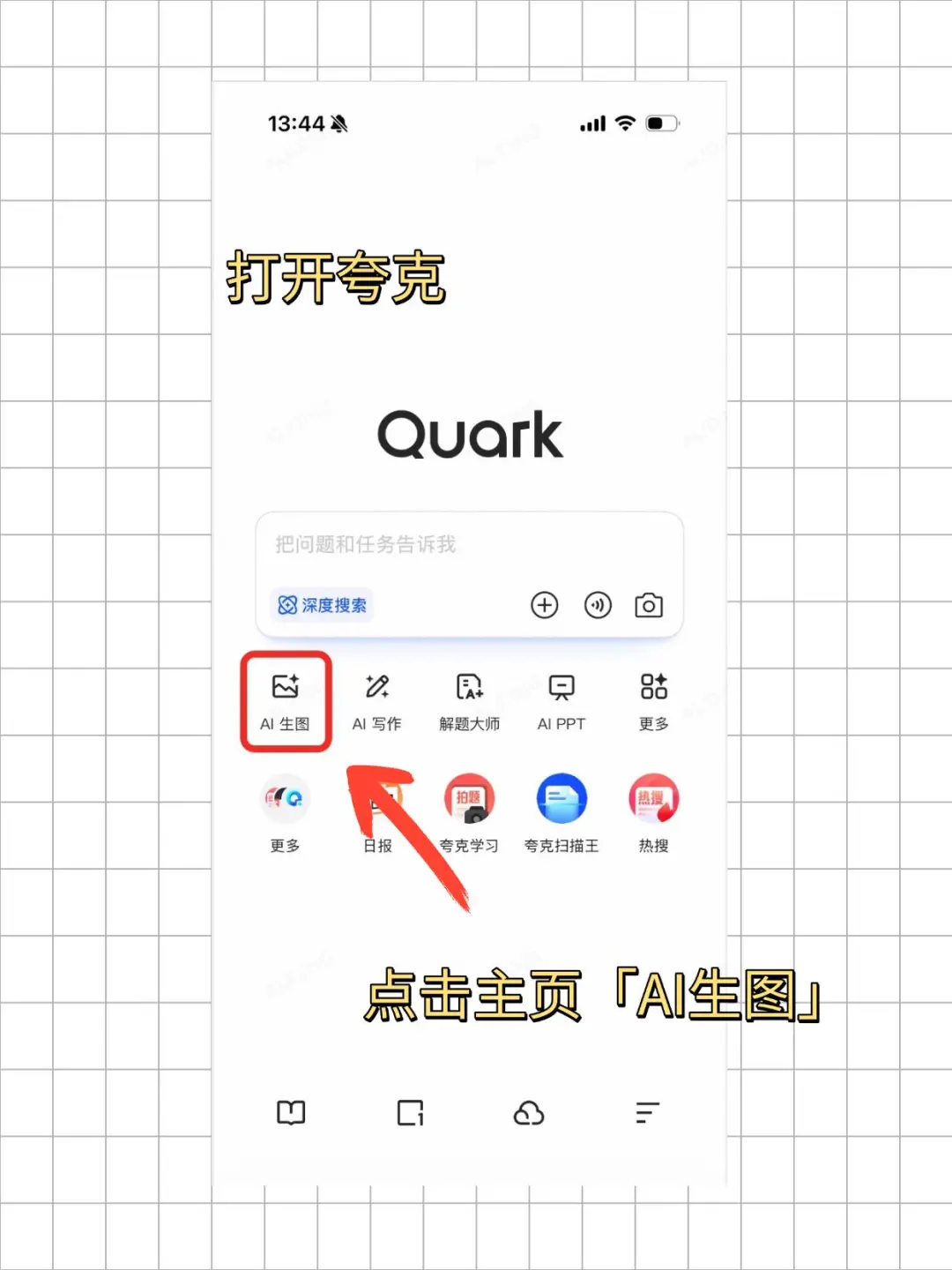 这太会拍了吧!我的旅拍照片被闺蜜疯狂要图