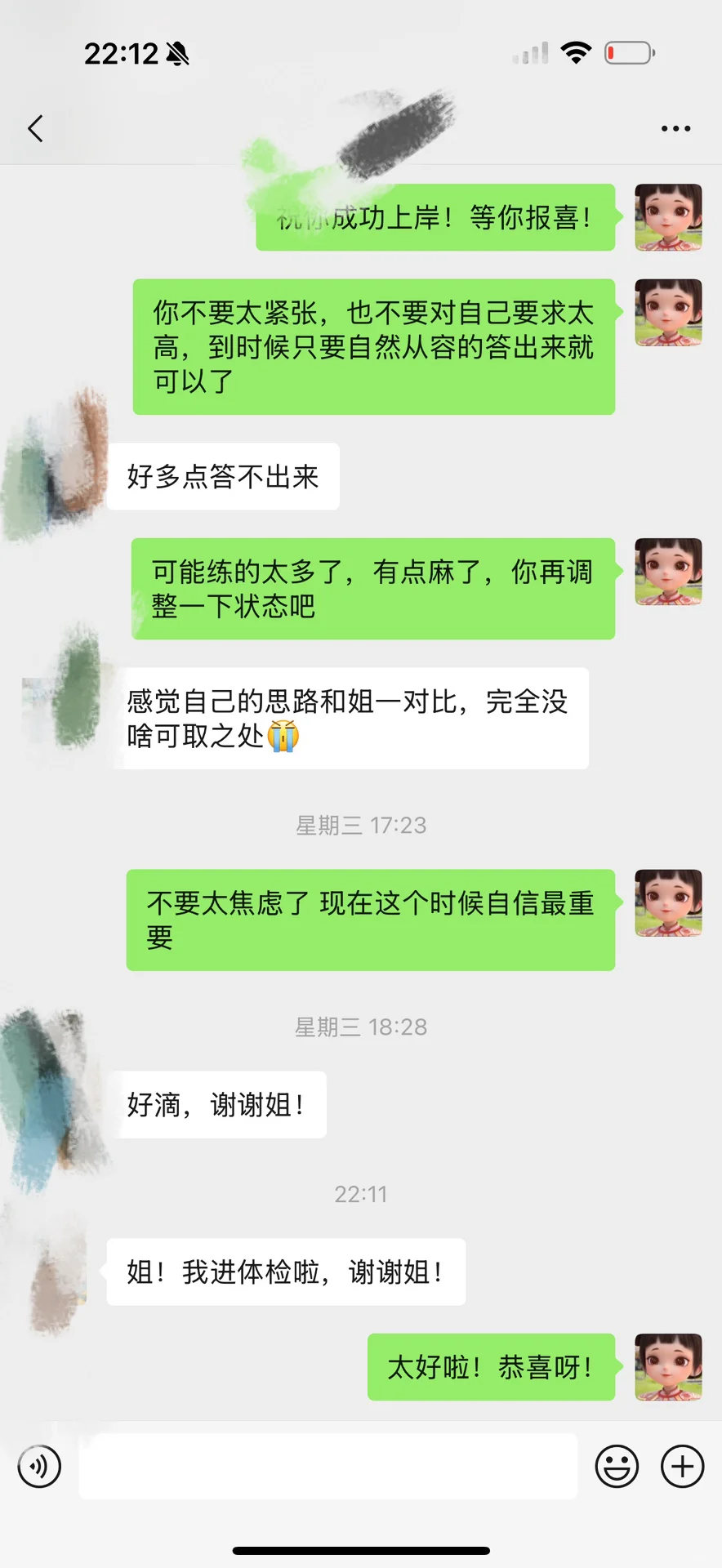 聊城临清人才引进热点预测——农业发展