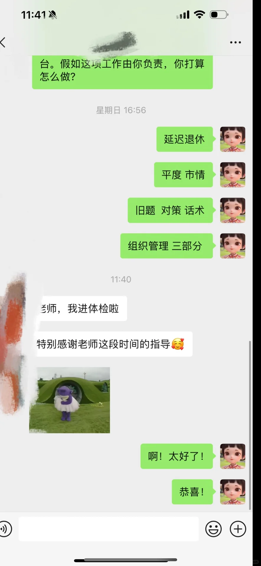 聊城临清人才引进热点预测——农业发展