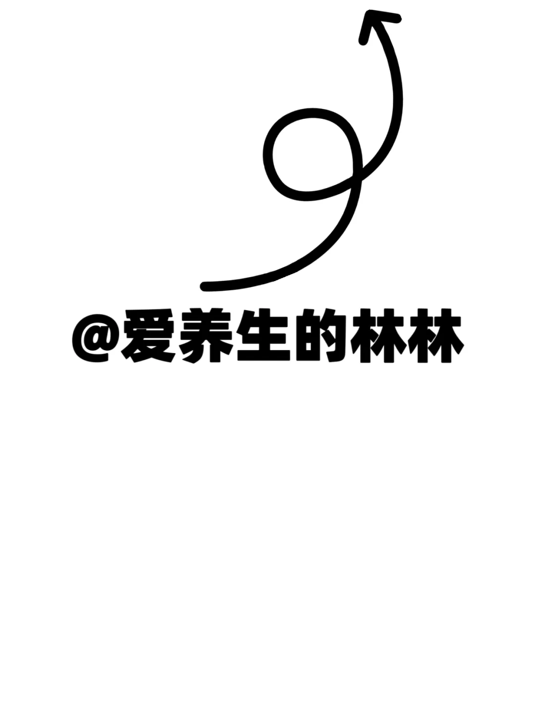 身弱之人的好运工作:小众职业推荐✅