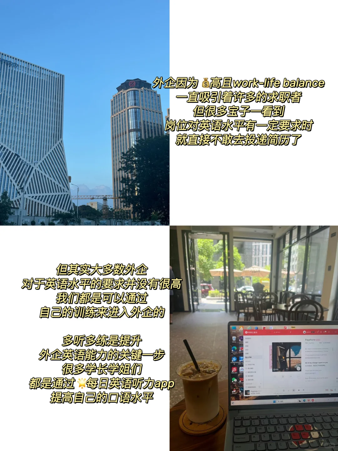 7月外企果然偏爱往届生啊