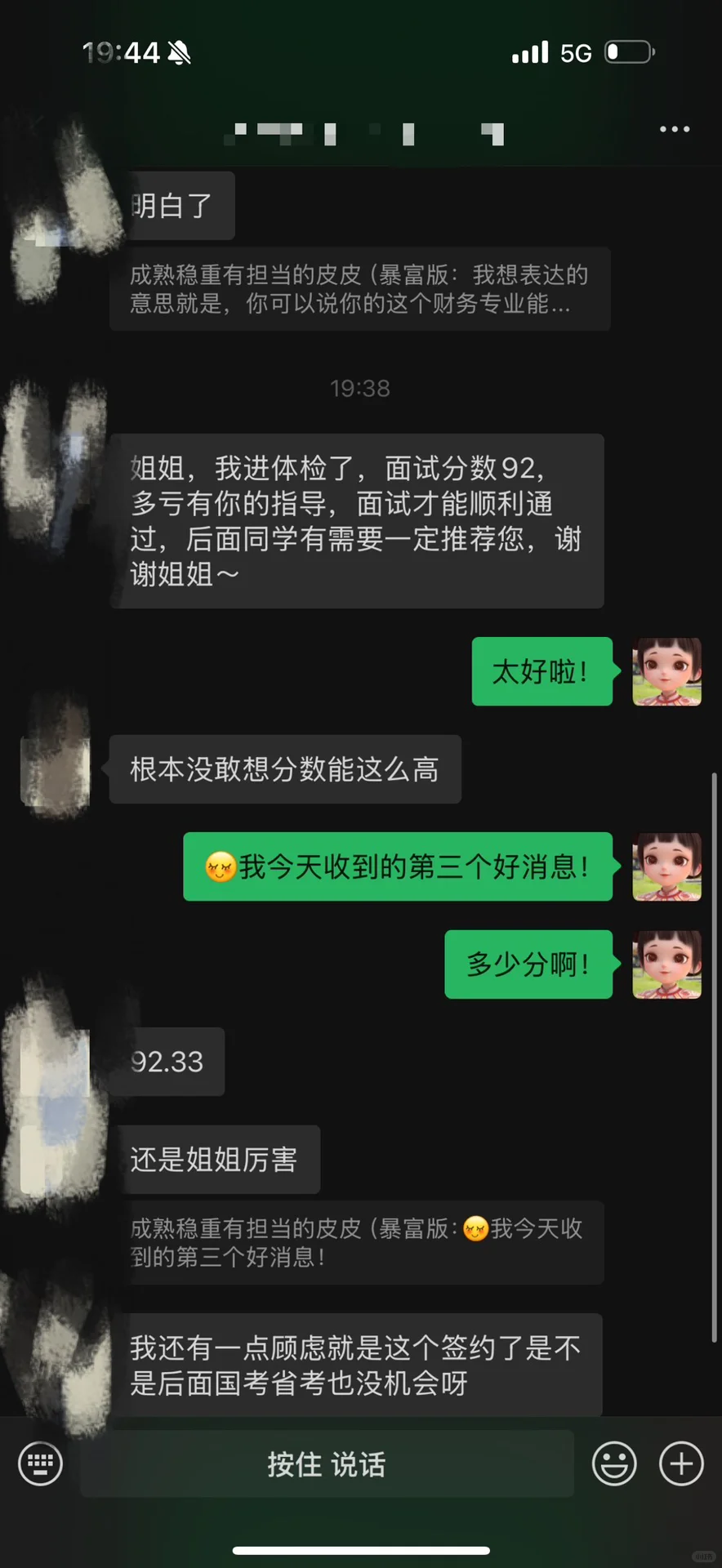 聊城临清人才引进热点预测——农业发展