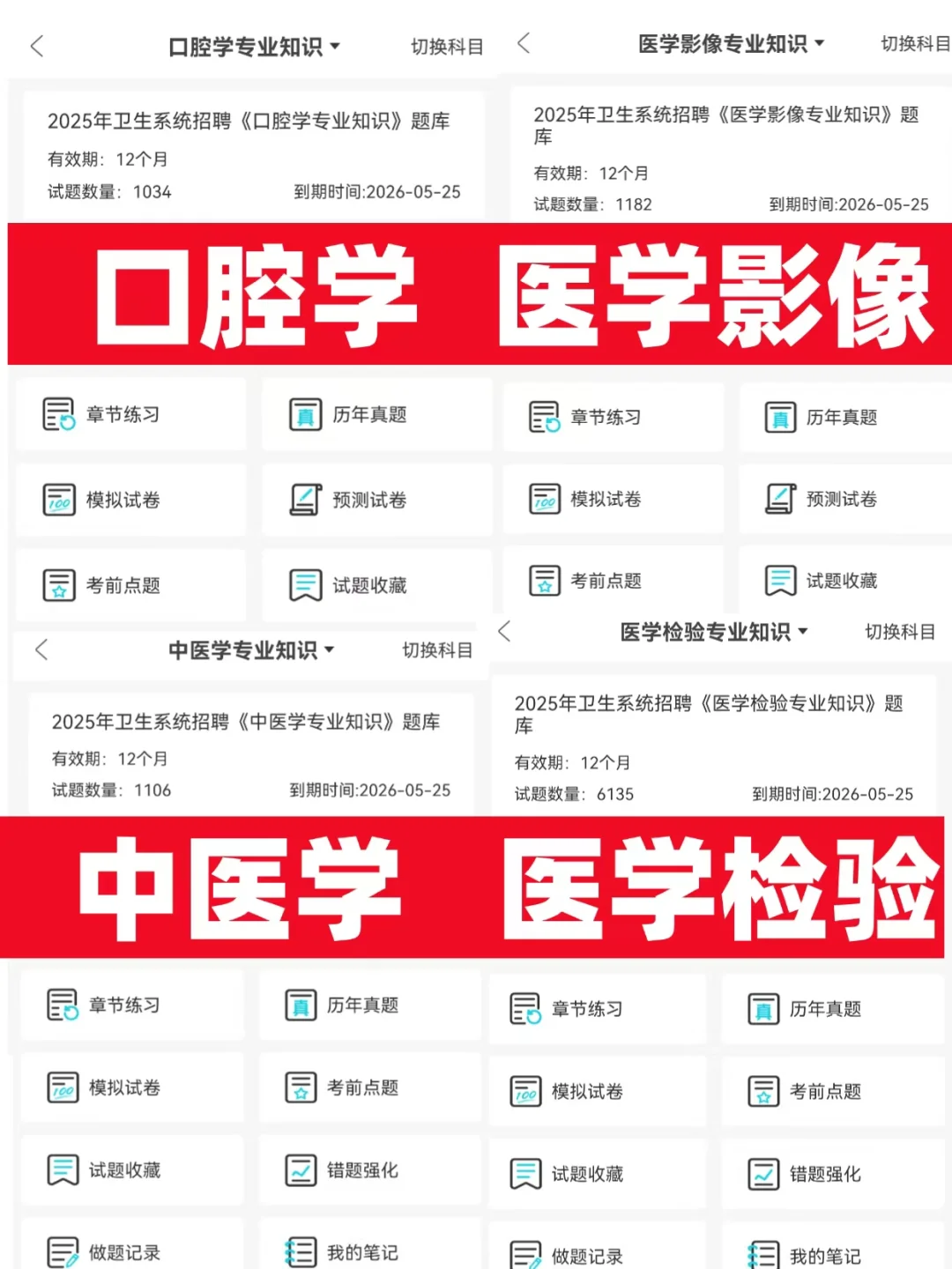 给大家普及下一次过馆陶县卫健委的强度