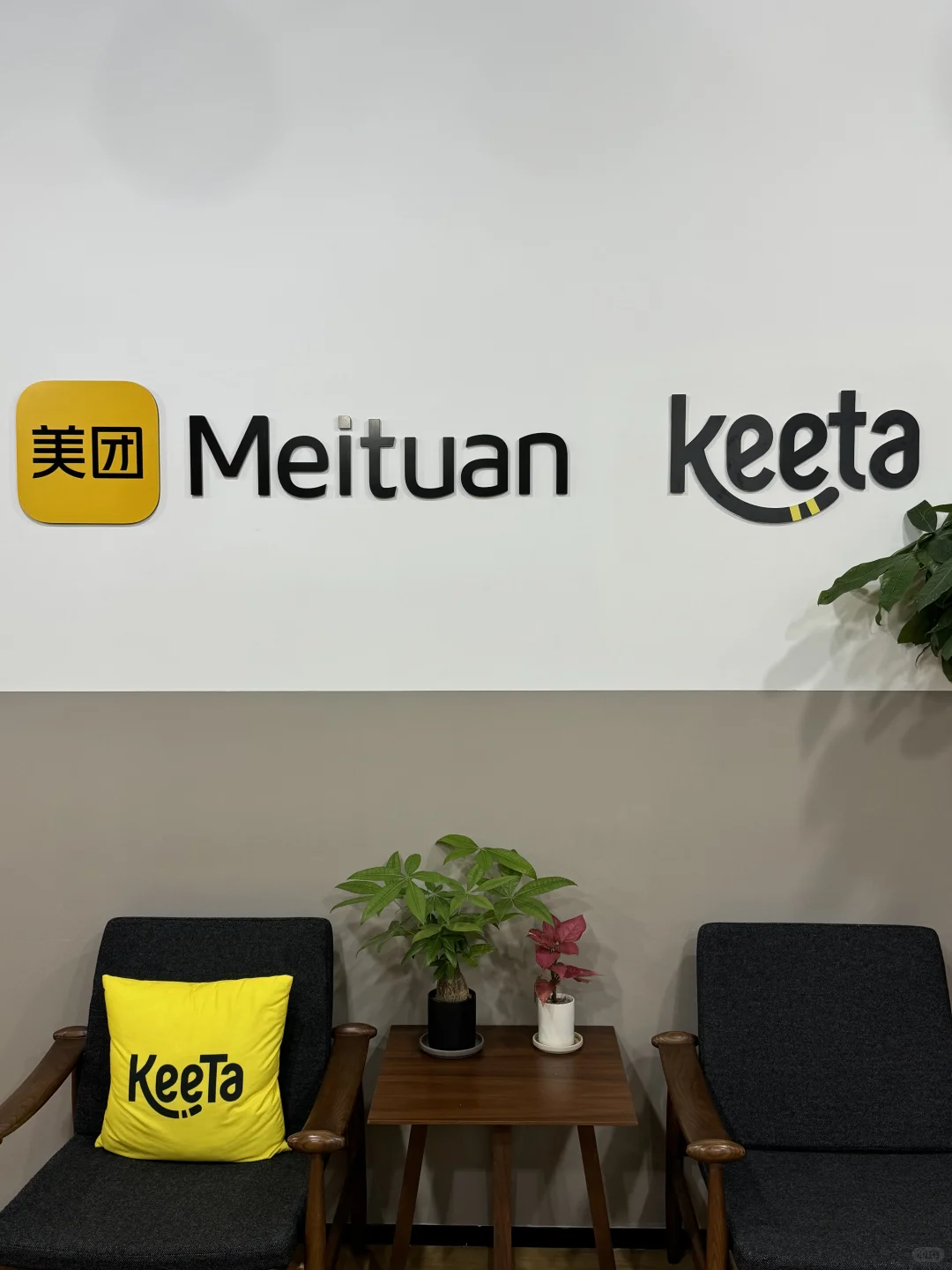 ??香港第一份实习:从Keeta毕业啦