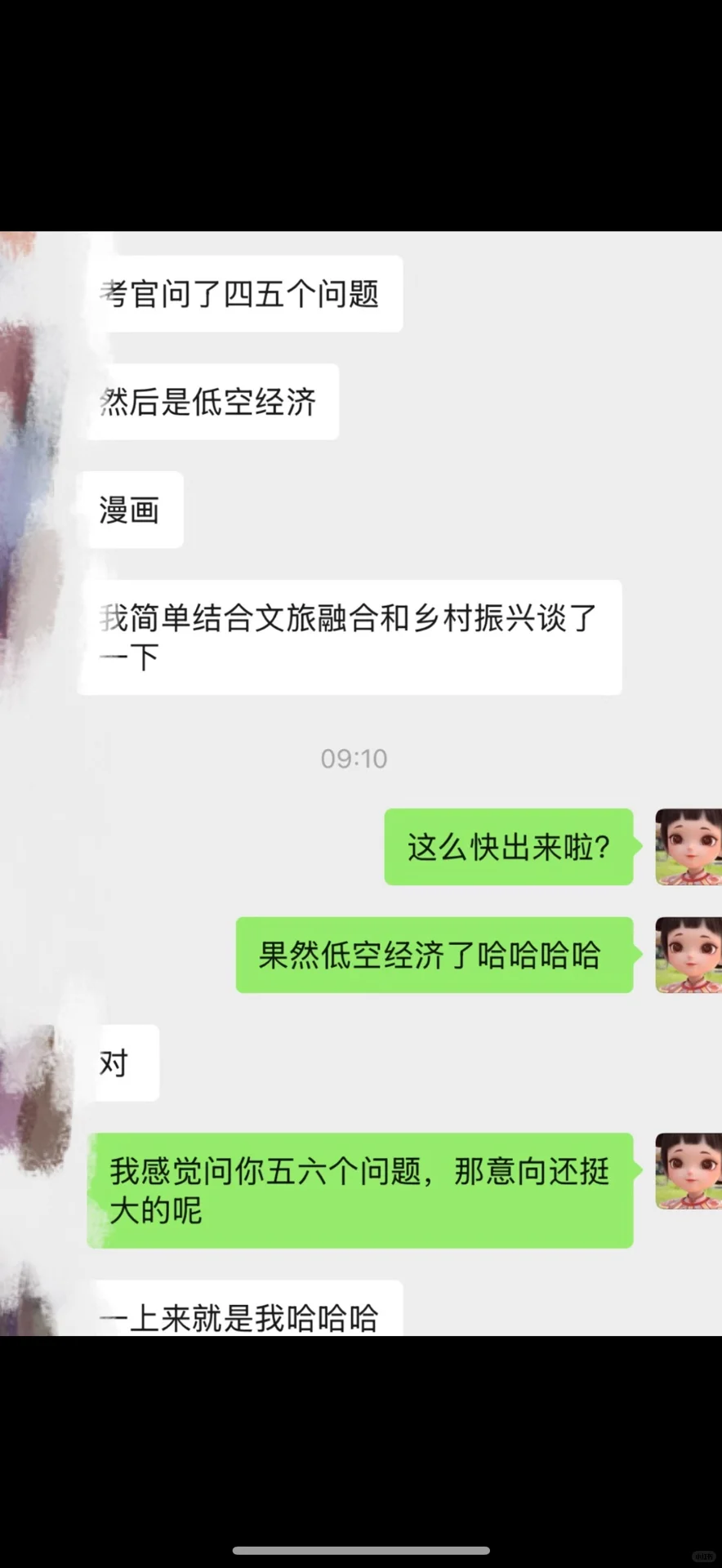 聊城临清人才引进热点预测——农业发展