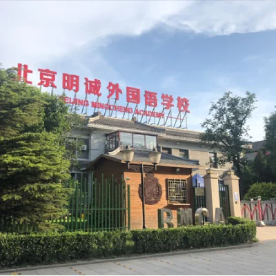 ?【面试无忧，明诚之路 】?