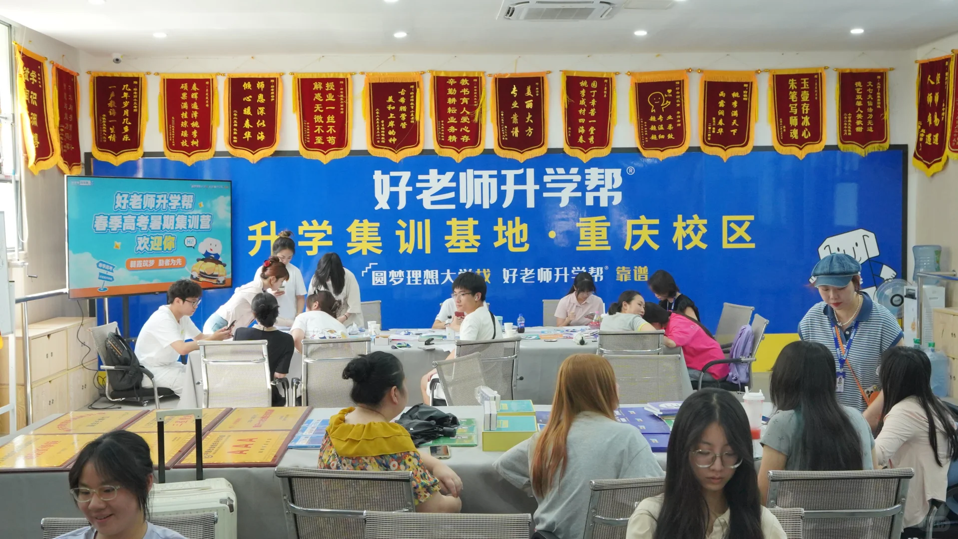 26年重庆春招集训7月就开始啦？实地踩点✌