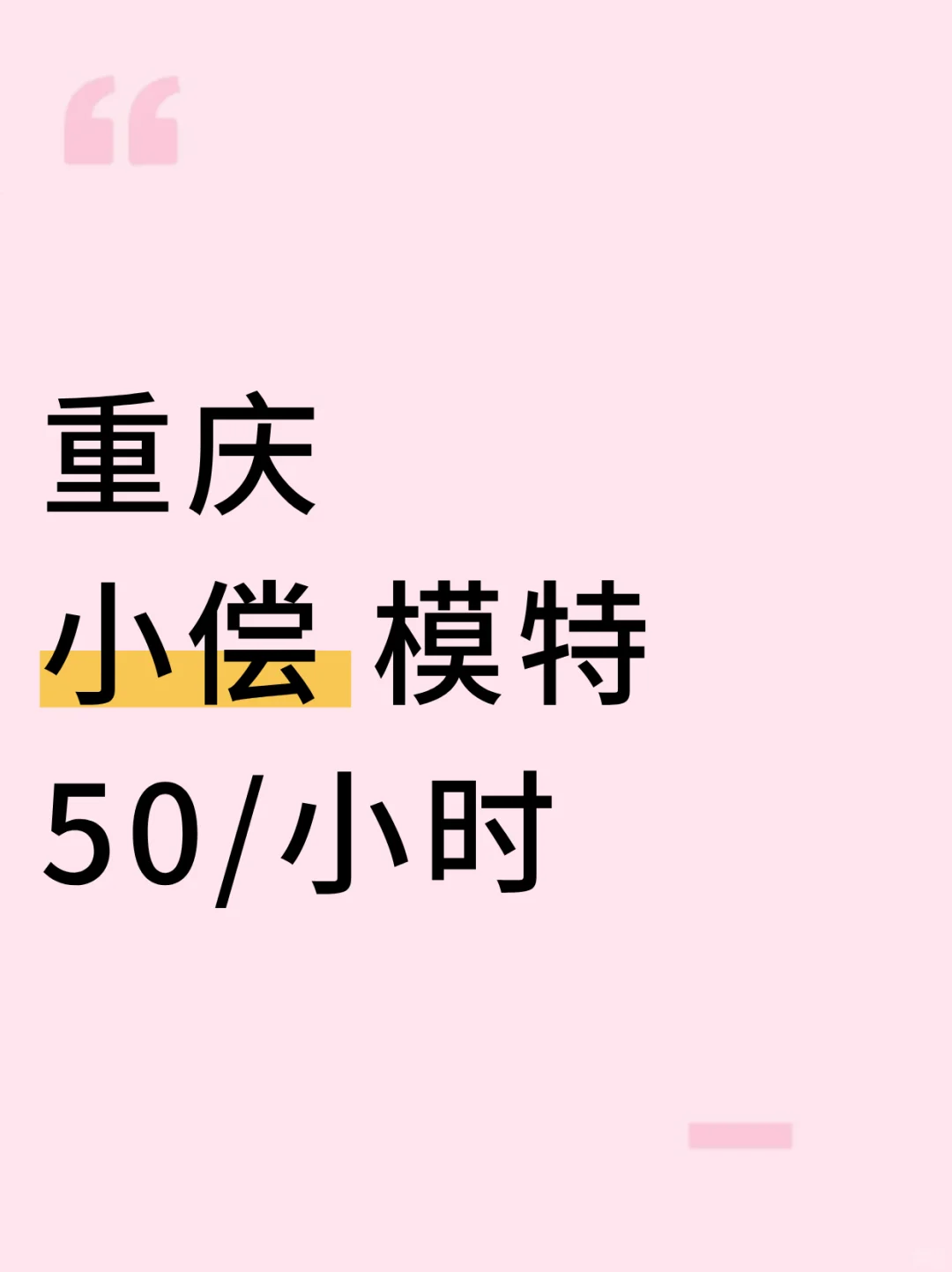 民宿室内 ?素人