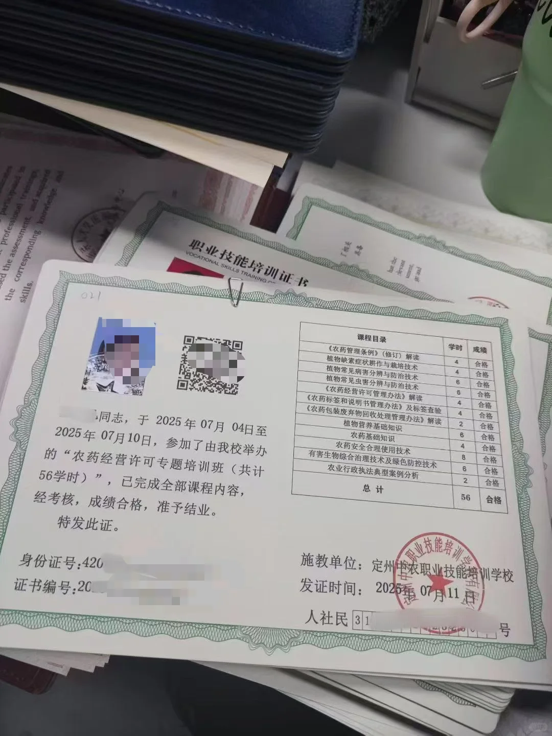 ?农业人必看!这波职业证书能让你身价翻倍